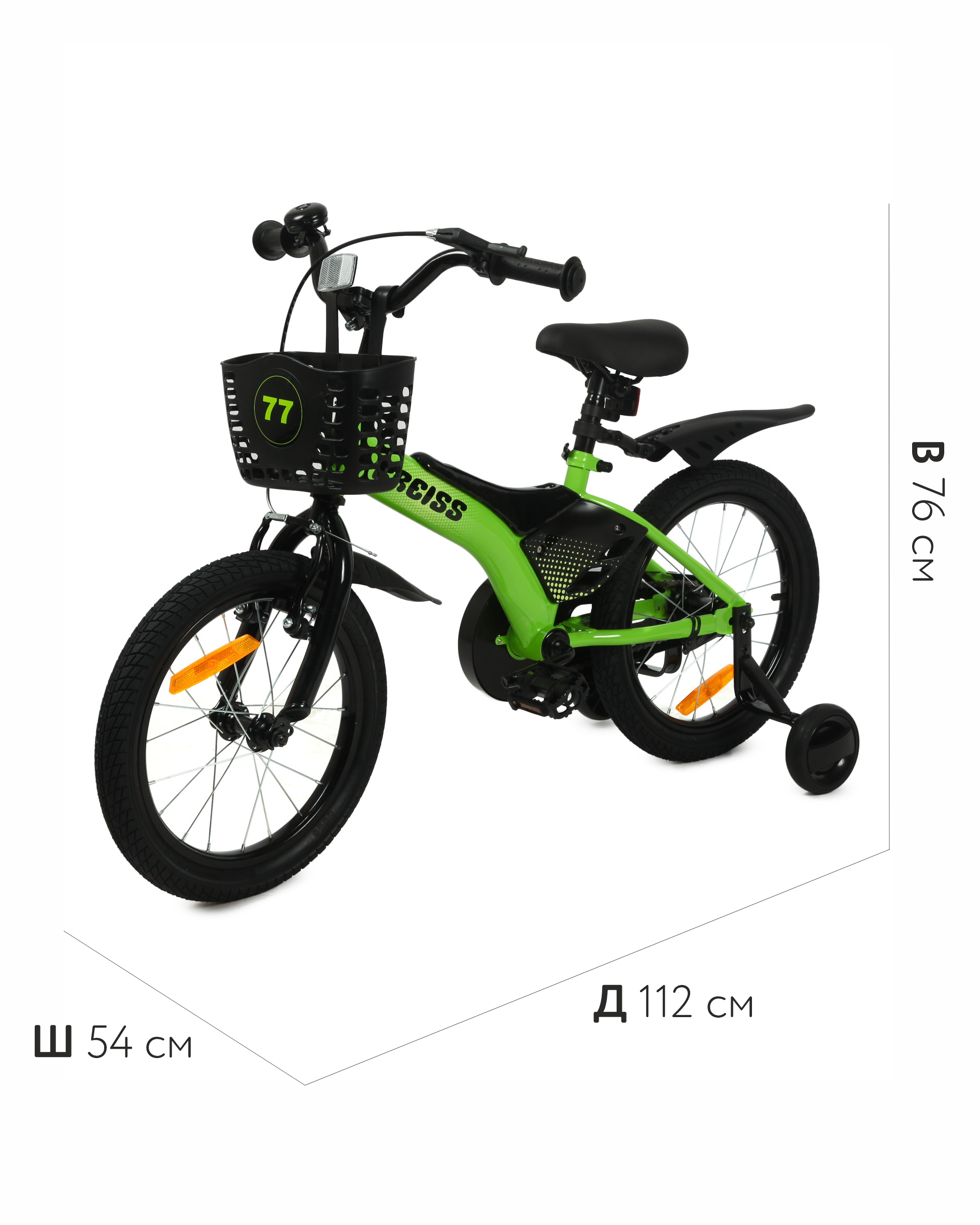 Двухколесный велосипед Kreiss - фото 16