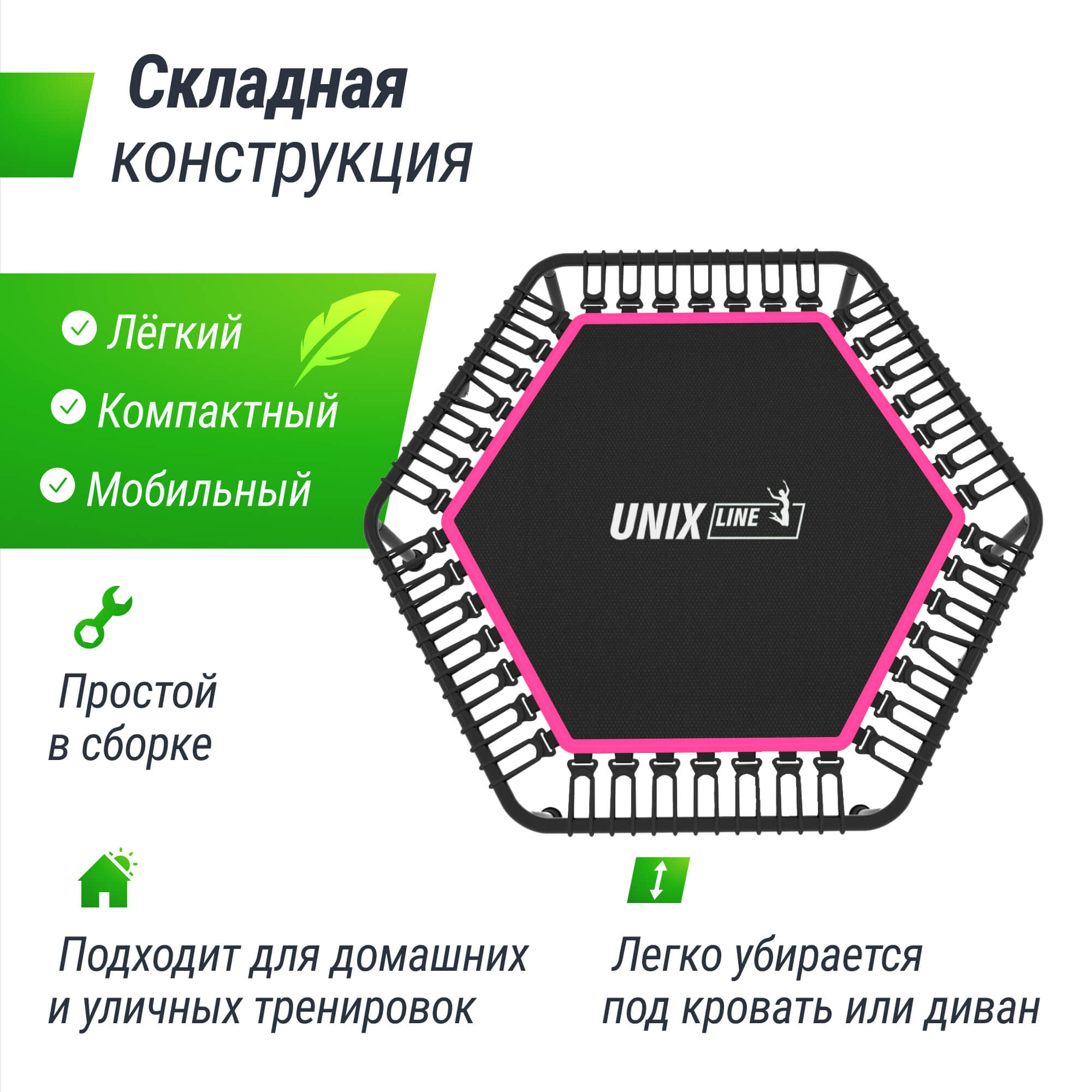 Батут Fitness Lite Pink UNIX line спортивный складной диаметр 125 см до 130 кг фитнес джампинг - фото 10