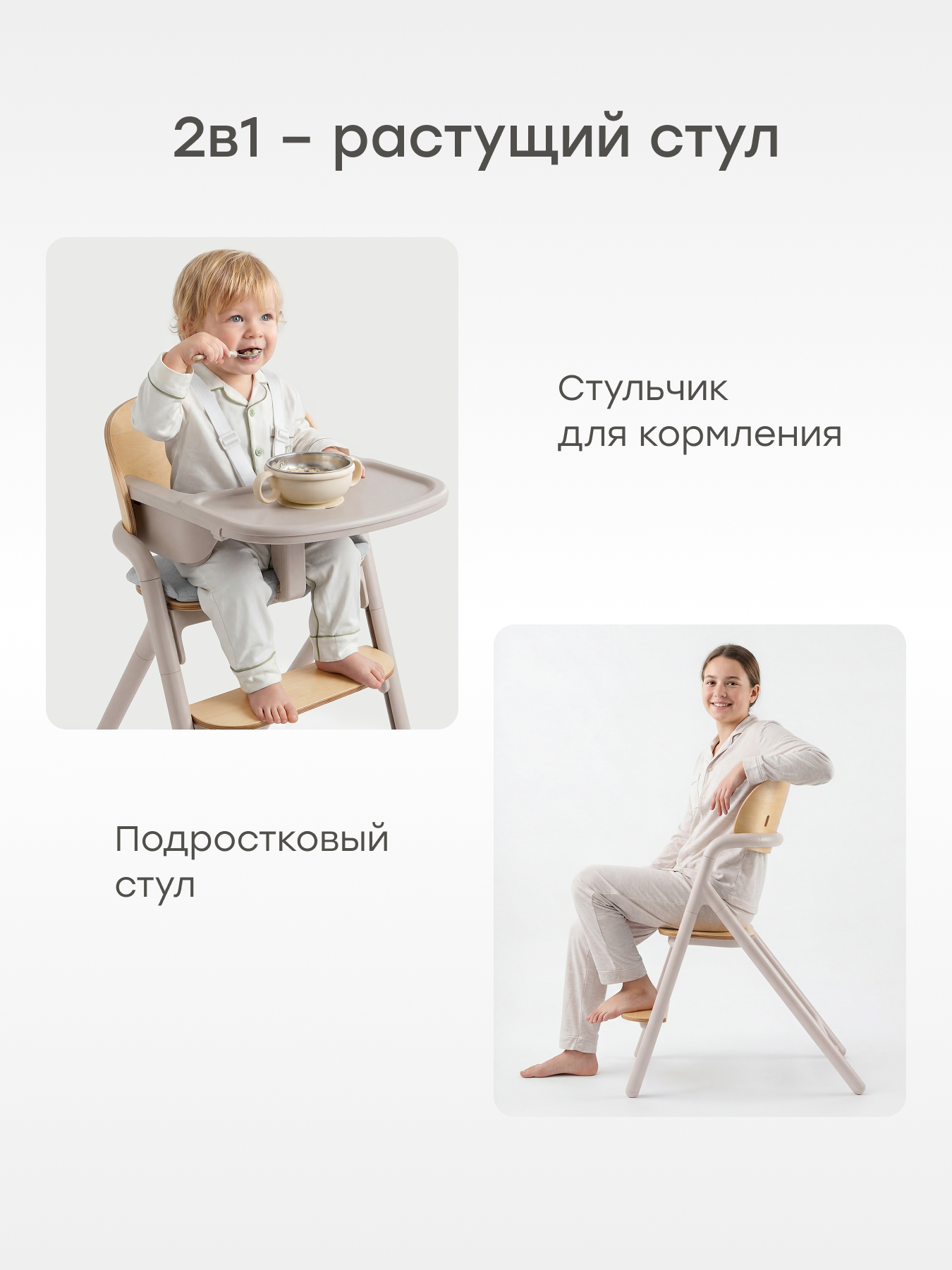 Стульчик для кормления Happy Baby Vincent бежевый - фото 2
