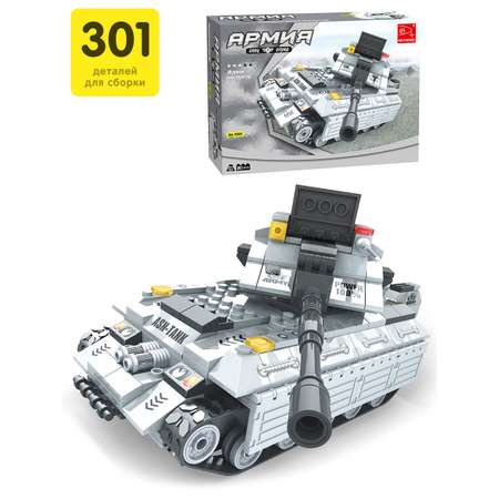 Конструктор KEYIXING Армия 299 дет.