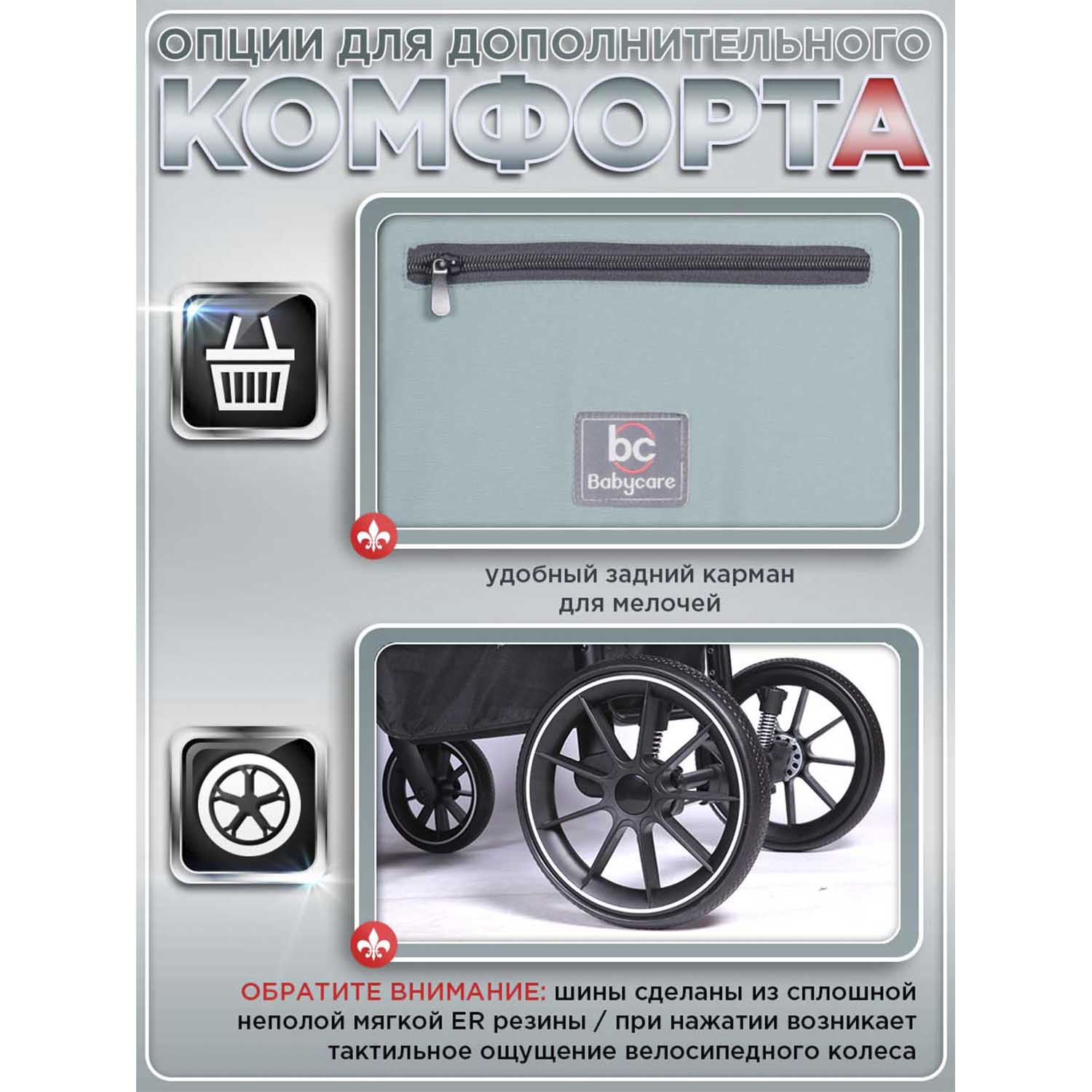 Коляска прогулочная BabyCare Venga Дымчатый Изумруд голубой - фото 8