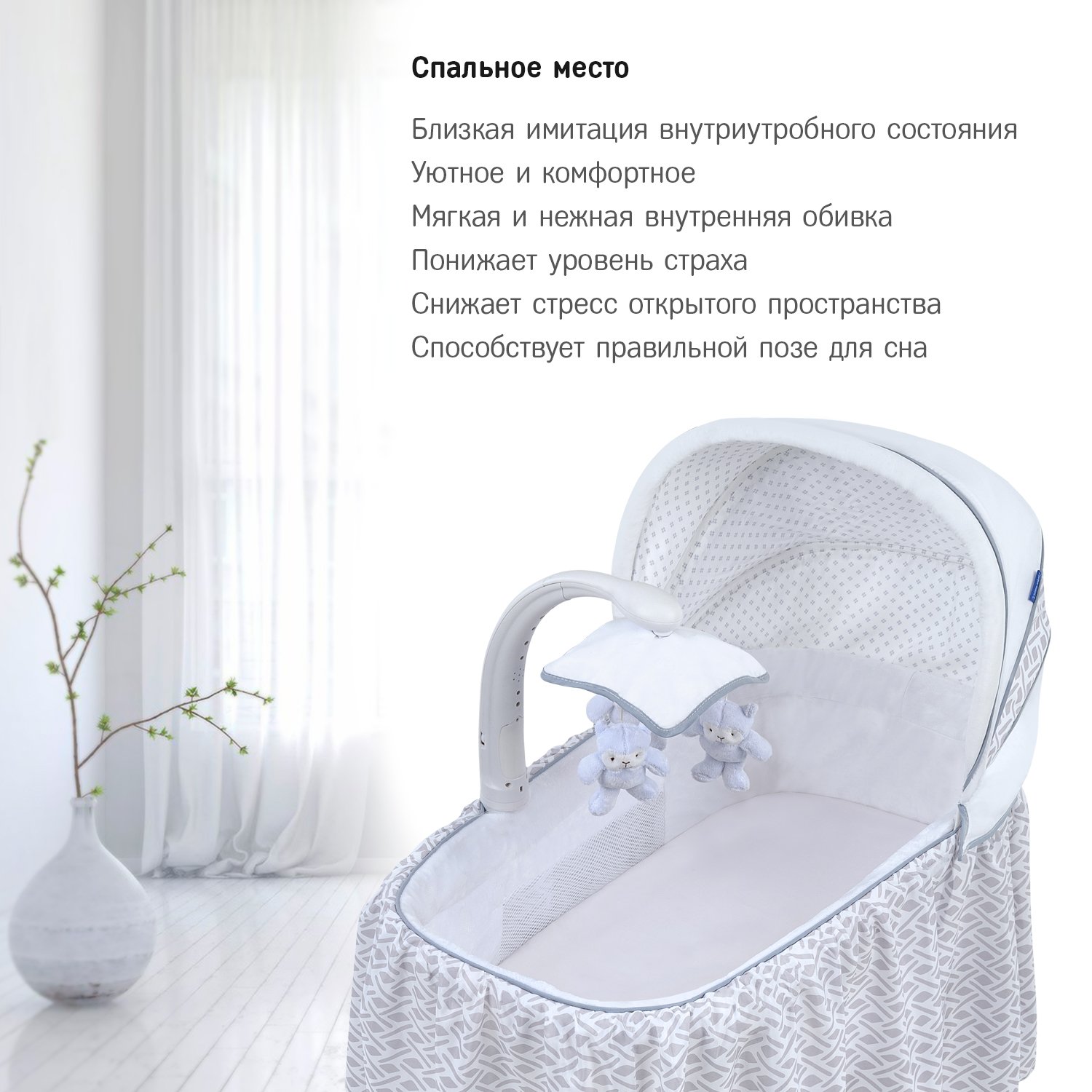 Колыбель SIMPLICITY GL4020 Auto бежевый - фото 5