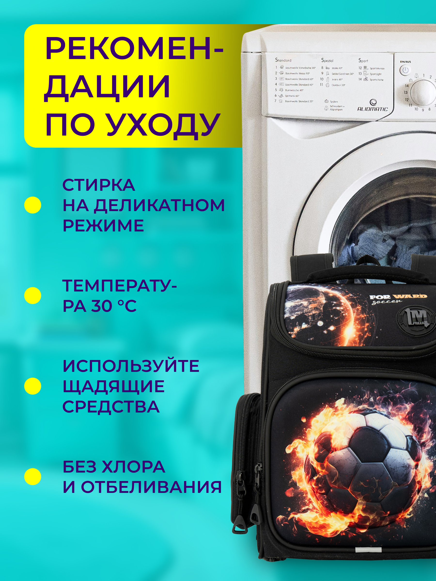 Рюкзак Impreza В086 - фото 12