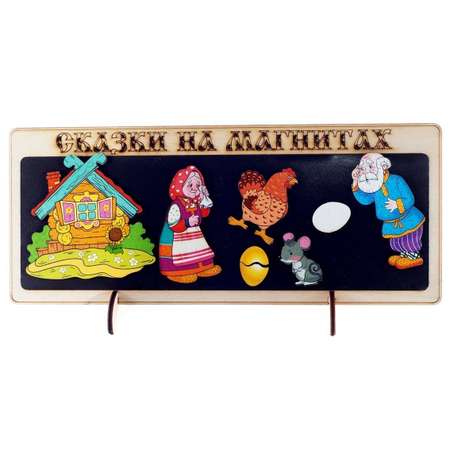 Игрушка Нескучные игры бизиборд