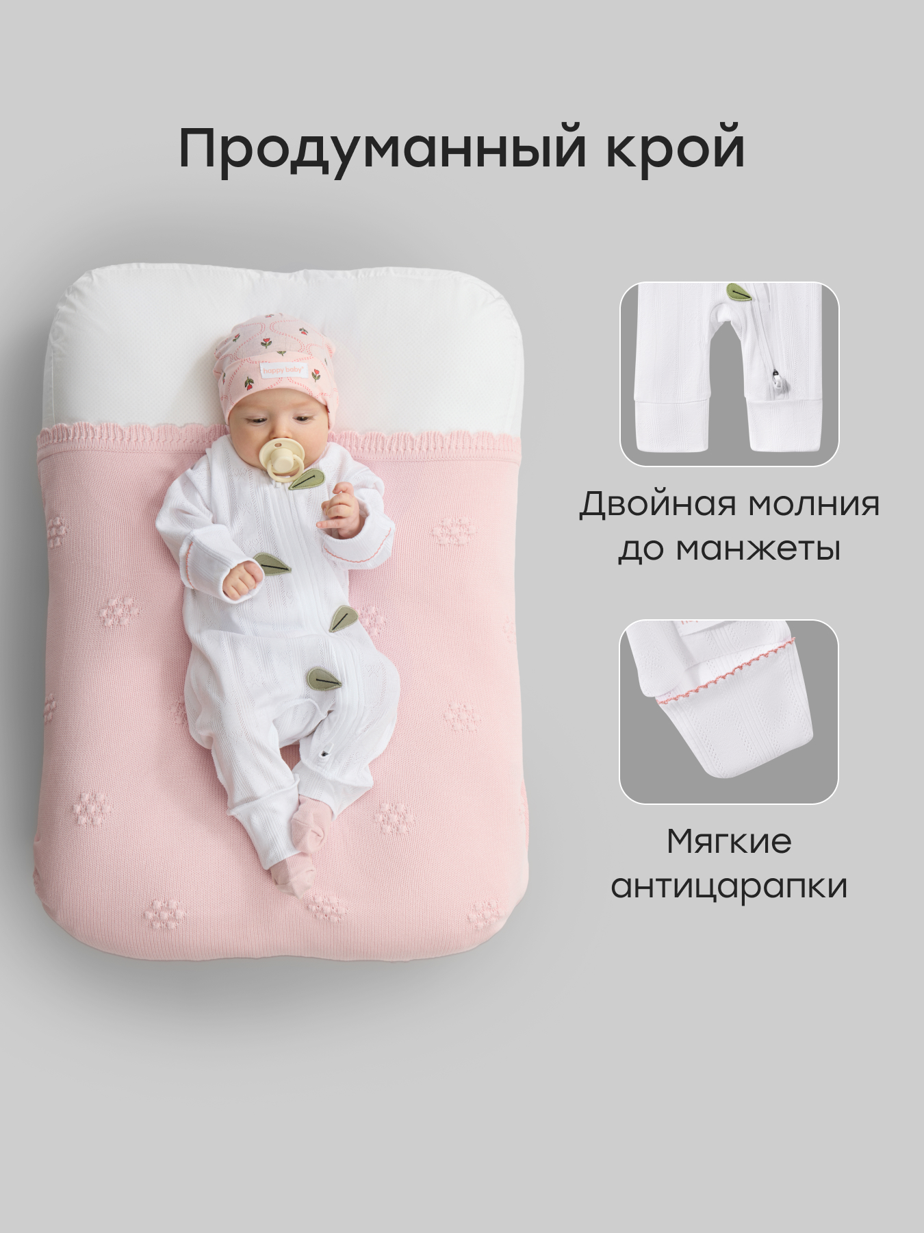 Комбинезон 2 шт и нагрудный фартук Happy Baby 90161-0_white&pink - фото 3