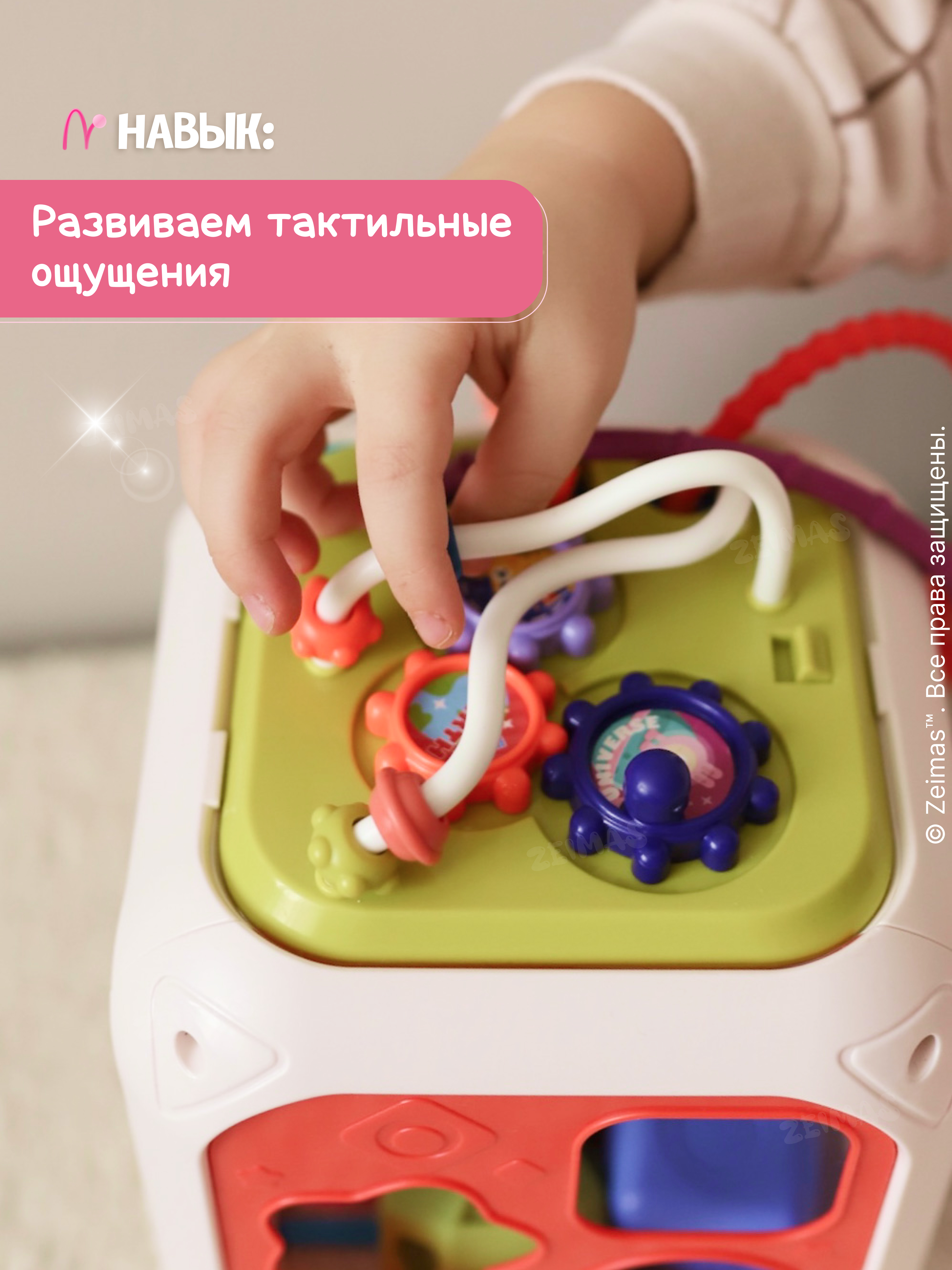 Игрушка Zeimas сортер Игрушка сортер 7 в 1 кубик - фото 6