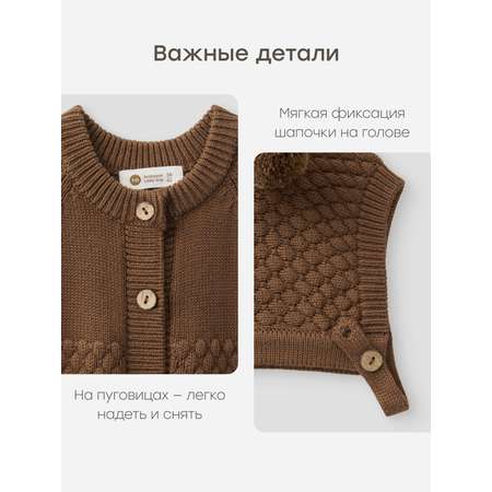 Комбинезон и шапочка Happy Baby