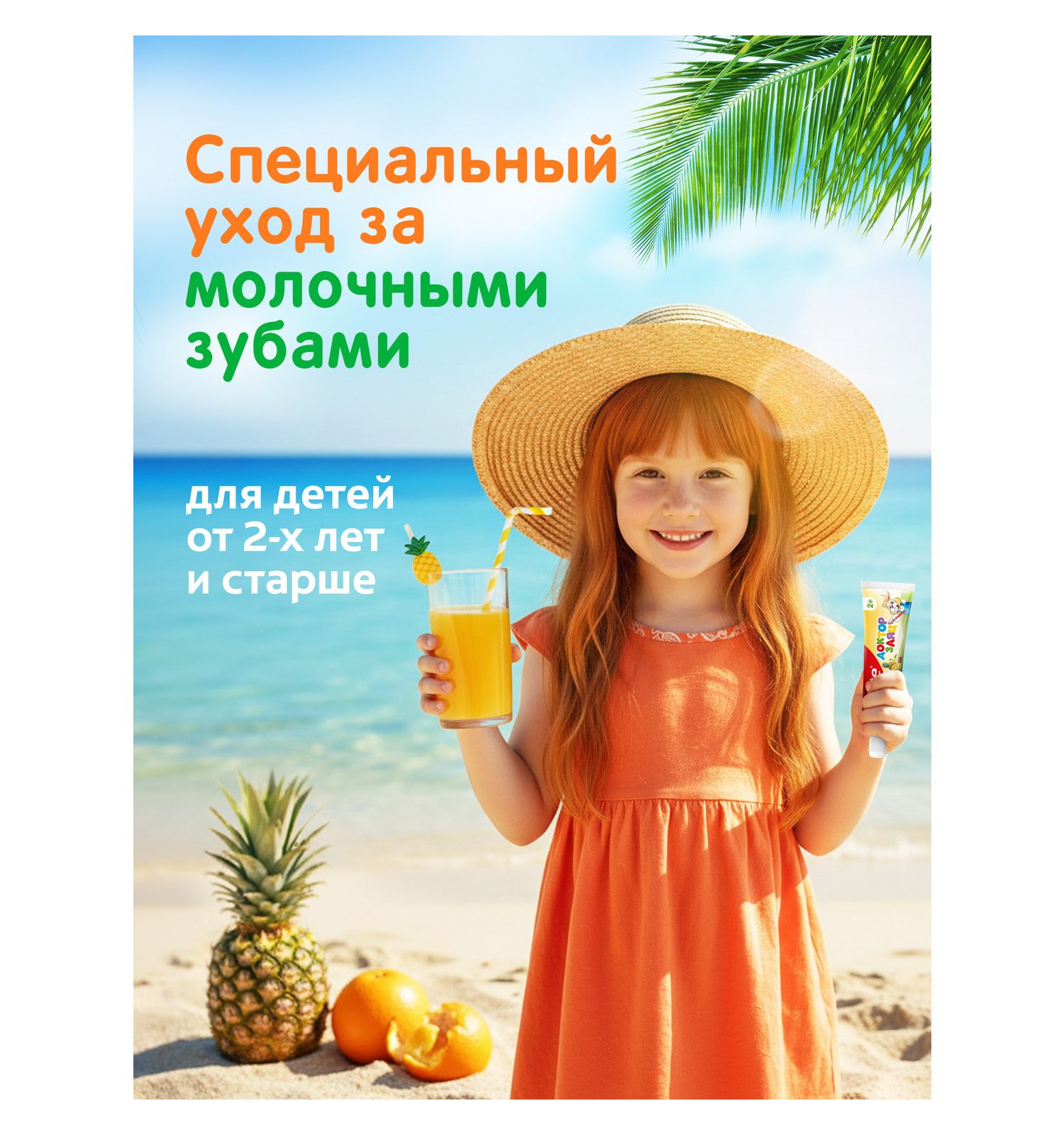 Зубная паста Colgate Тутти Фрутти 87 г - фото 14