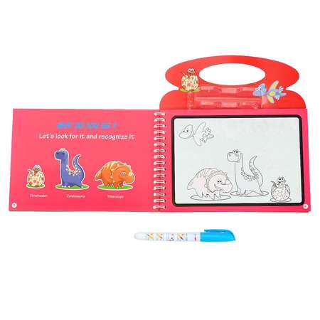Игрушка Sima-Land книжка