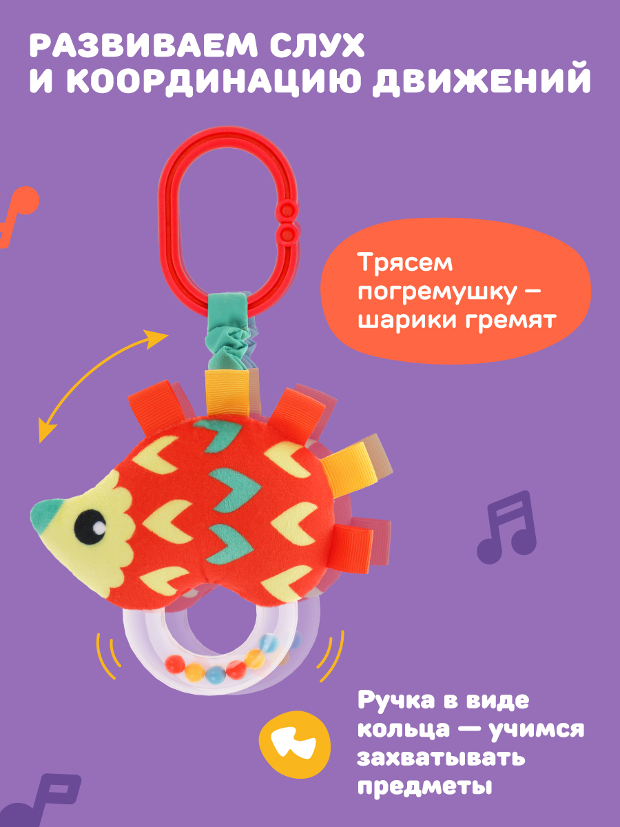 Игрушка Жирафики подвеска - фото 3