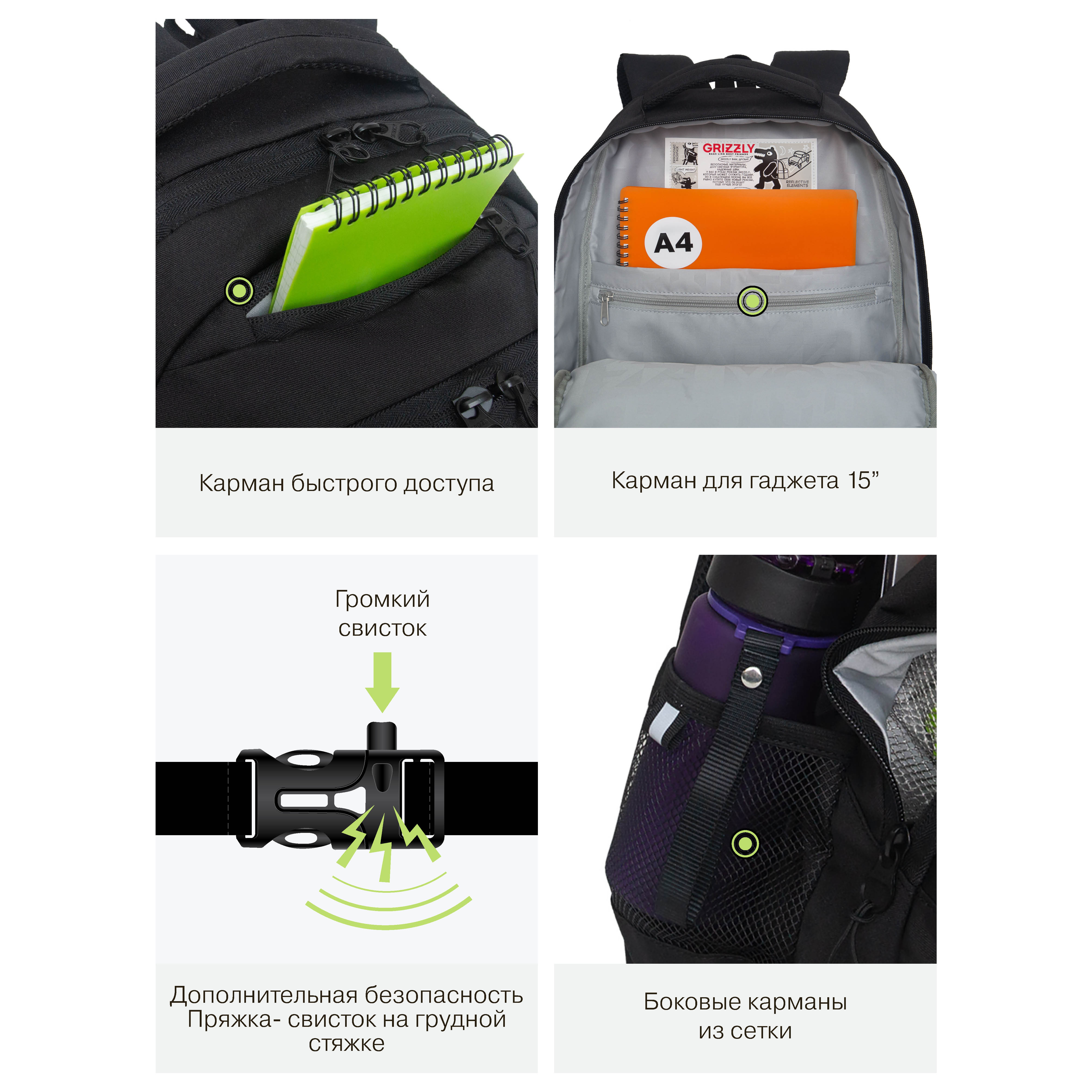 Рюкзак Grizzly для мальчика - фото 14