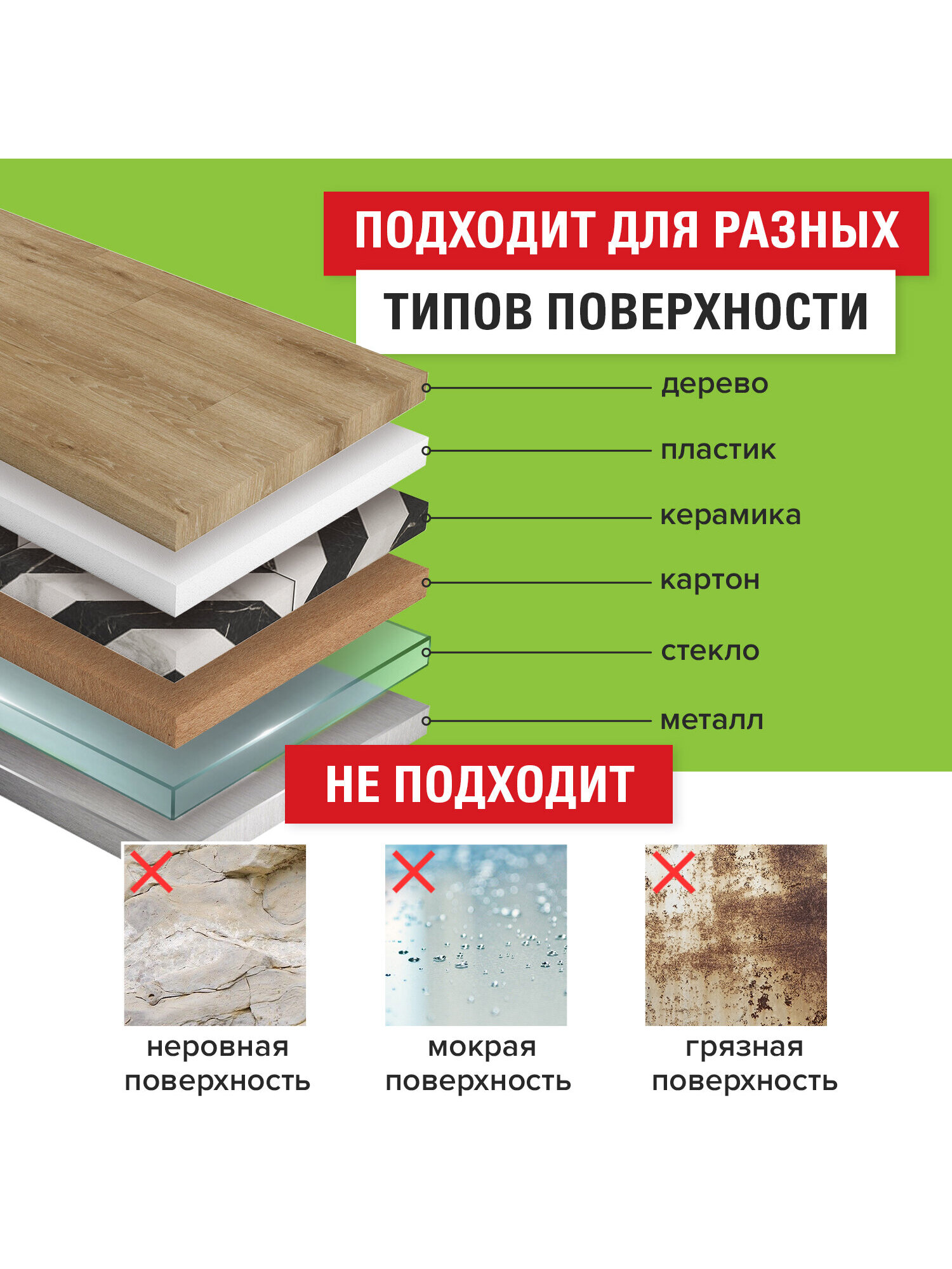 Клейкая лента Staff - фото 2