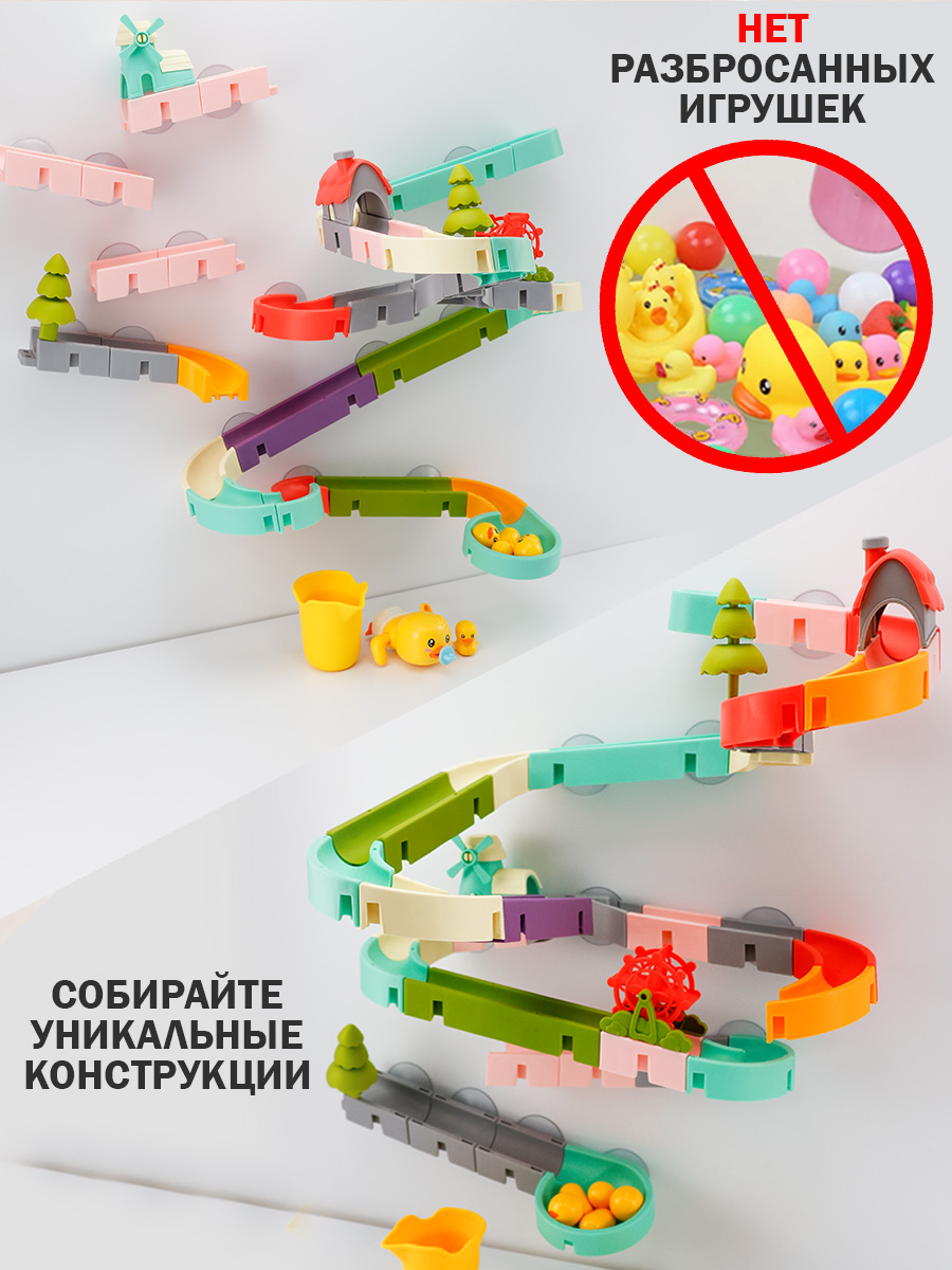 Игрушка TIPTOPOLIS 68 деталей - фото 9