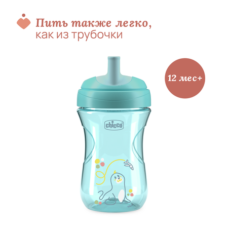 Поильник Chicco 266 мл