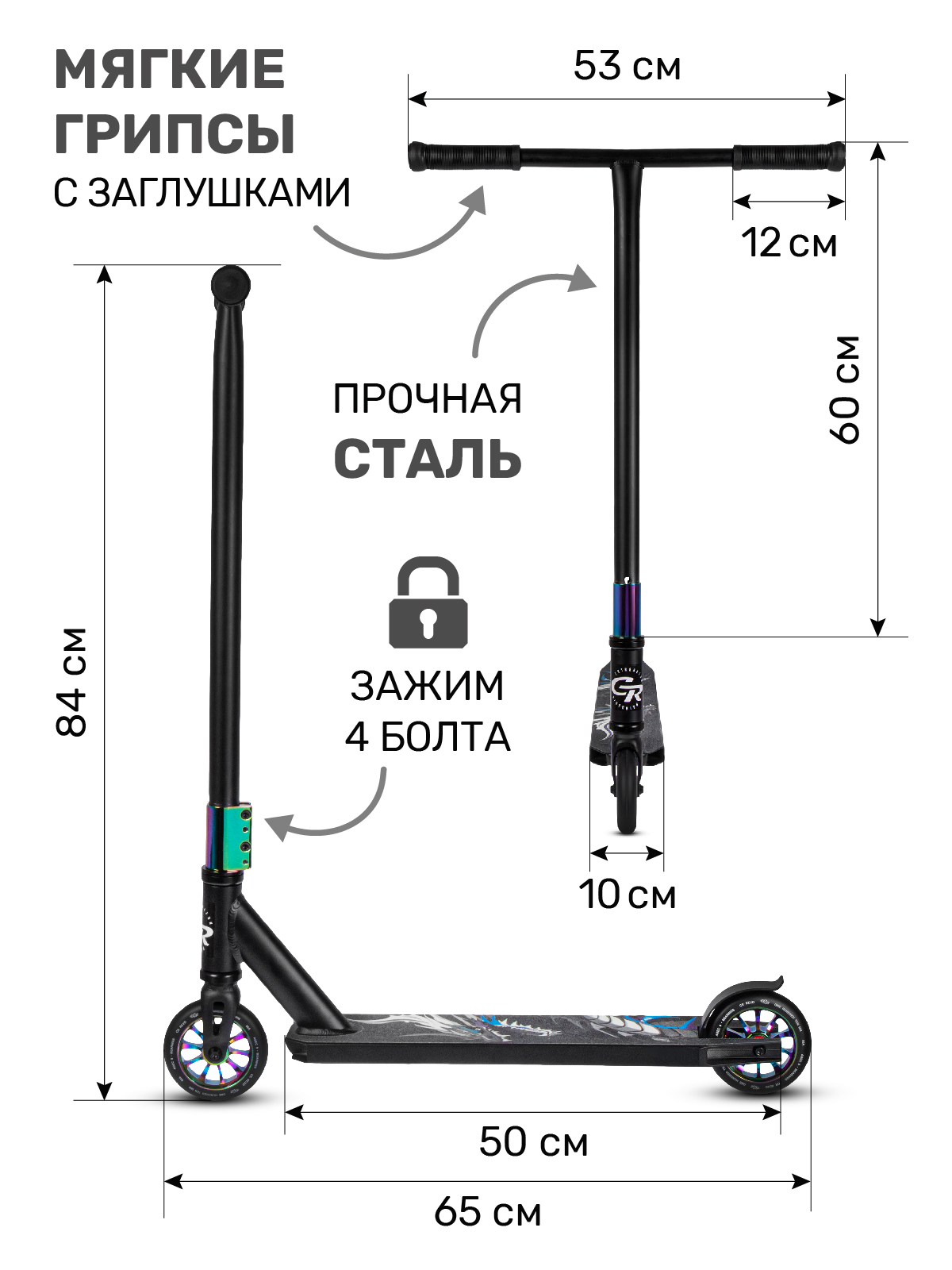 Трюковой самокат CITYRIDE двухколесный - фото 2