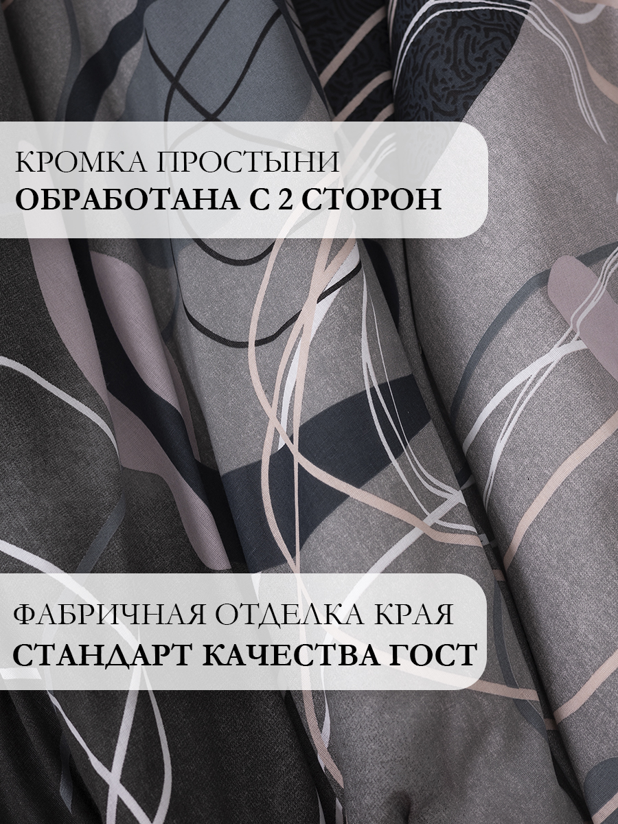 Комплект постельного белья MILANIKA Япония полутораспальный 4 предм. - фото 9