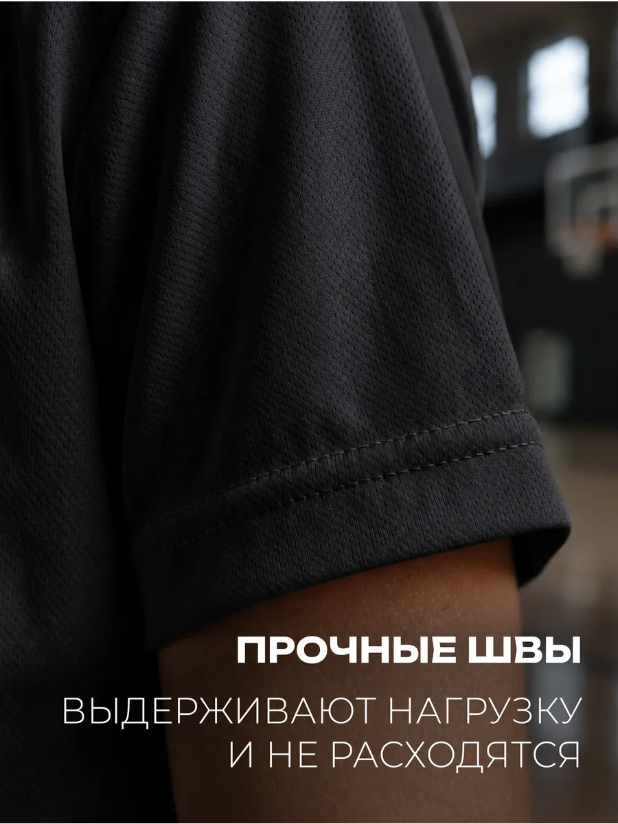 Футболка спортивная N1Sport К1Н-НИК-Р/Д/Ч - фото 11