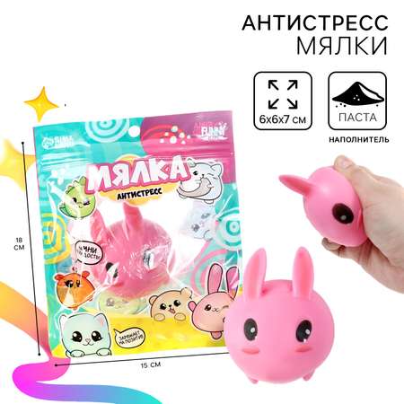 Сквиш Sima-Land