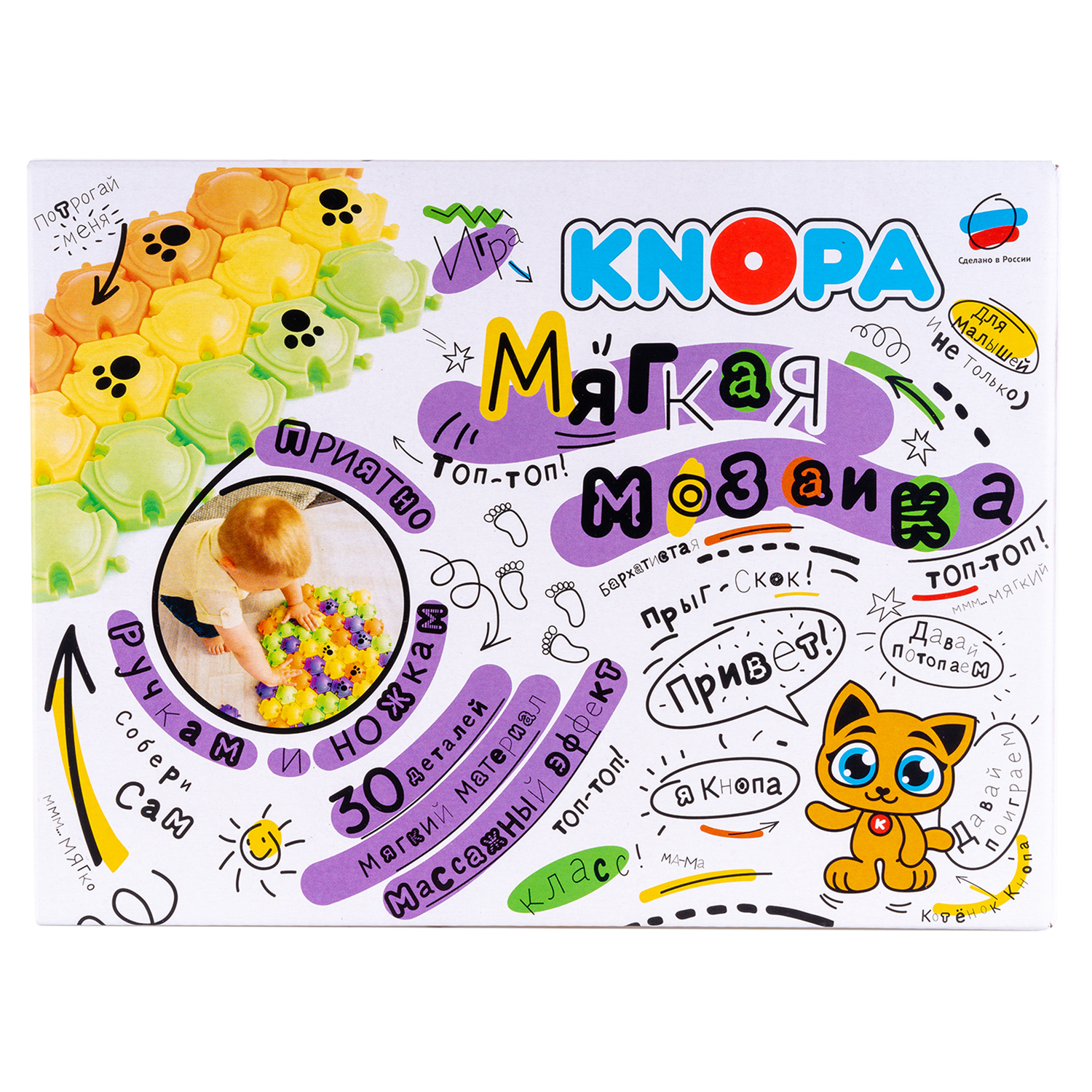 Игрушка КНОПА пазл - фото 2