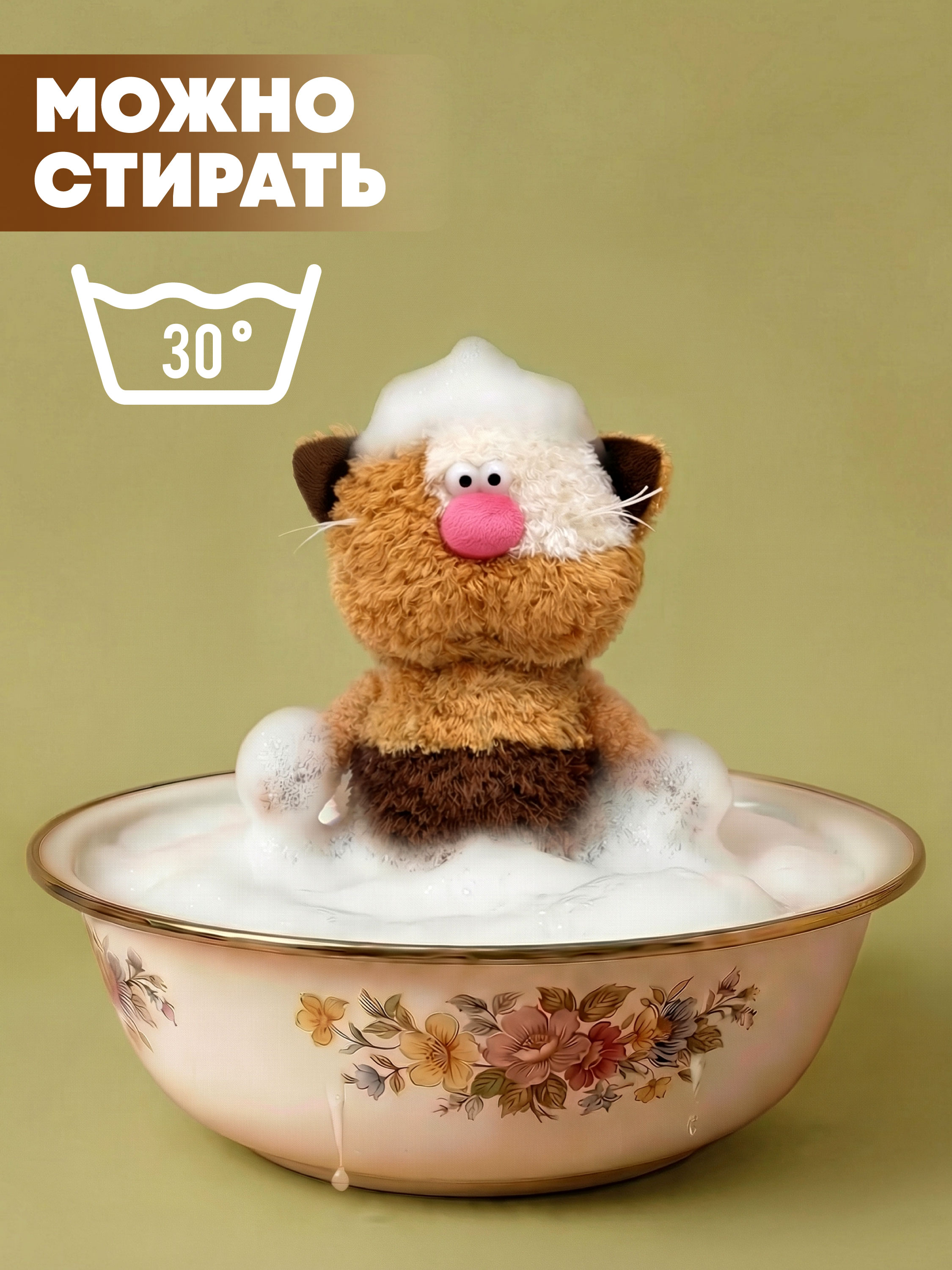 Мягкая игрушка BUDI BASA Кофейный Кот Фраппе - фото 3