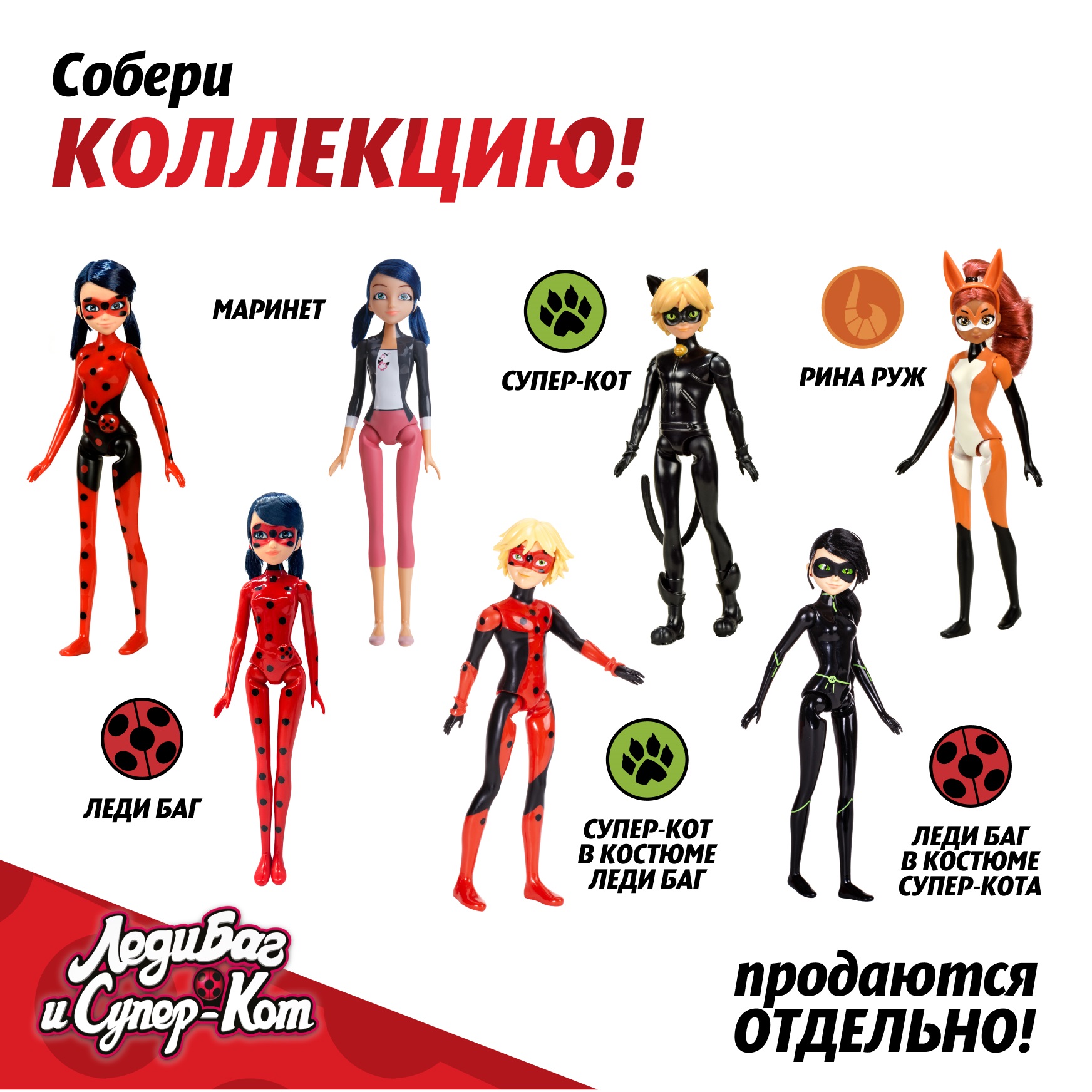 Кукла модельная Леди Баг и Супер Кот МАРИНЕТ высота 27 см 50265 - фото 6