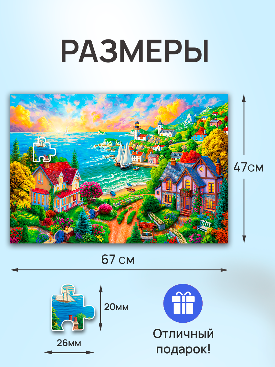 Пазл Рыжий кот классический - фото 2