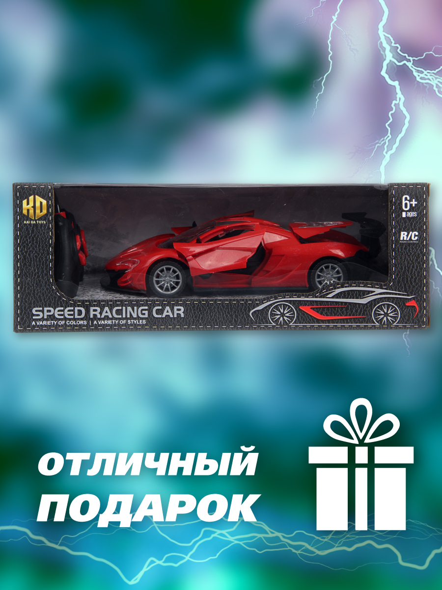Автомобиль РУ Veld Co - фото 7