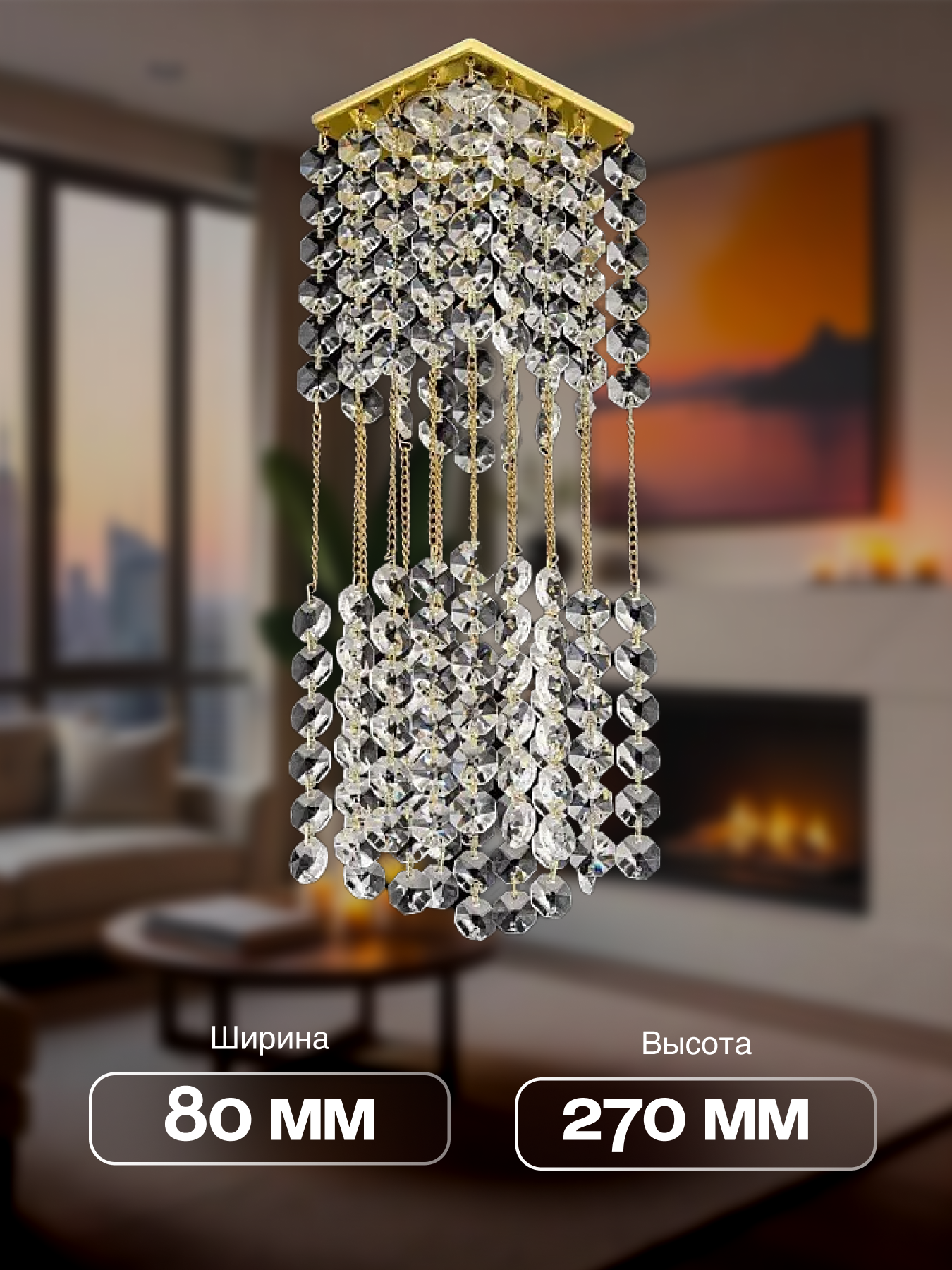 Спот Dio DArte Elite Tayo в ассортименте - фото 3