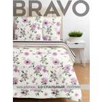 Комплект постельного белья BRAVO Нерея двуспальный 4 предм.
