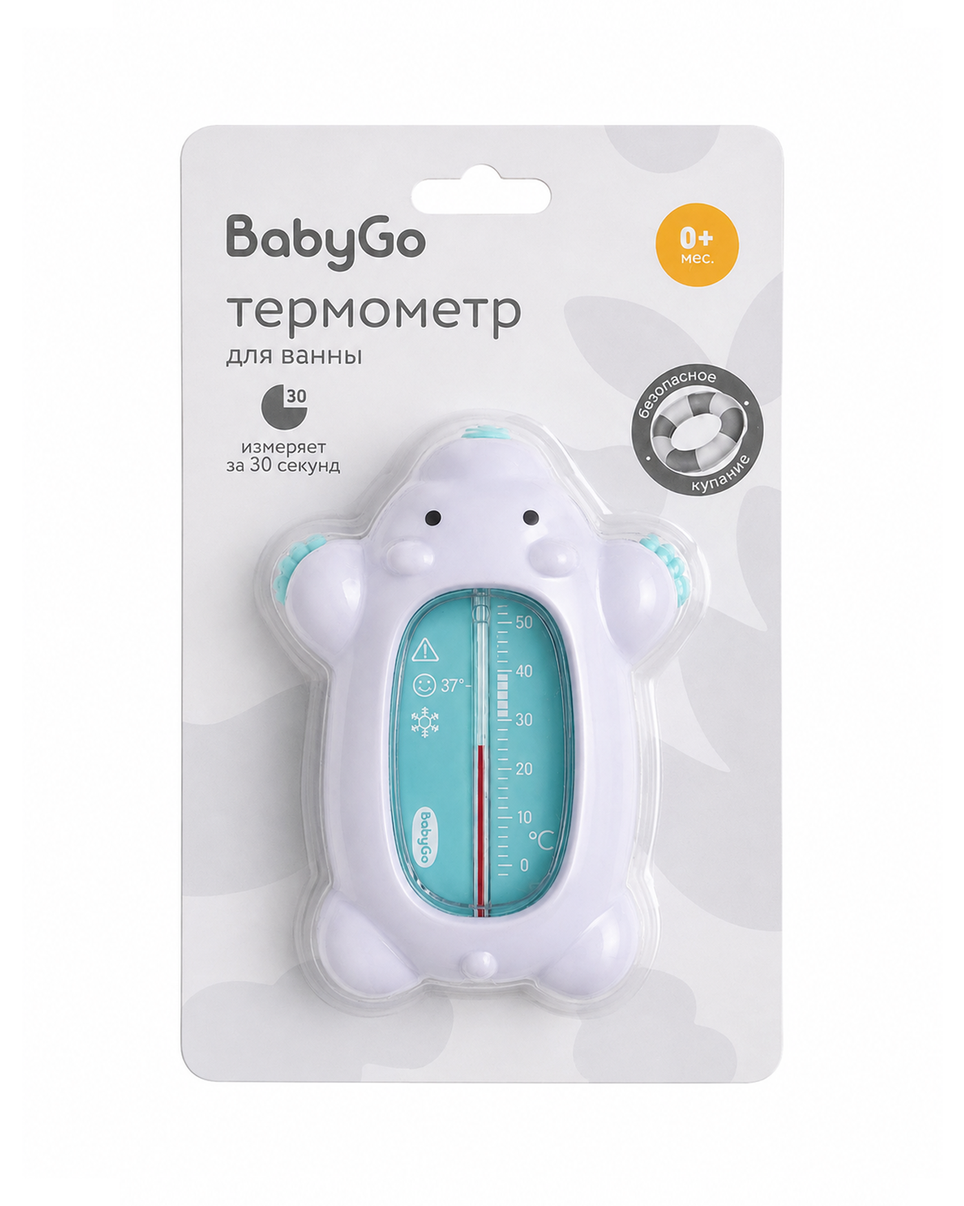 Термометр BabyGo - фото 6