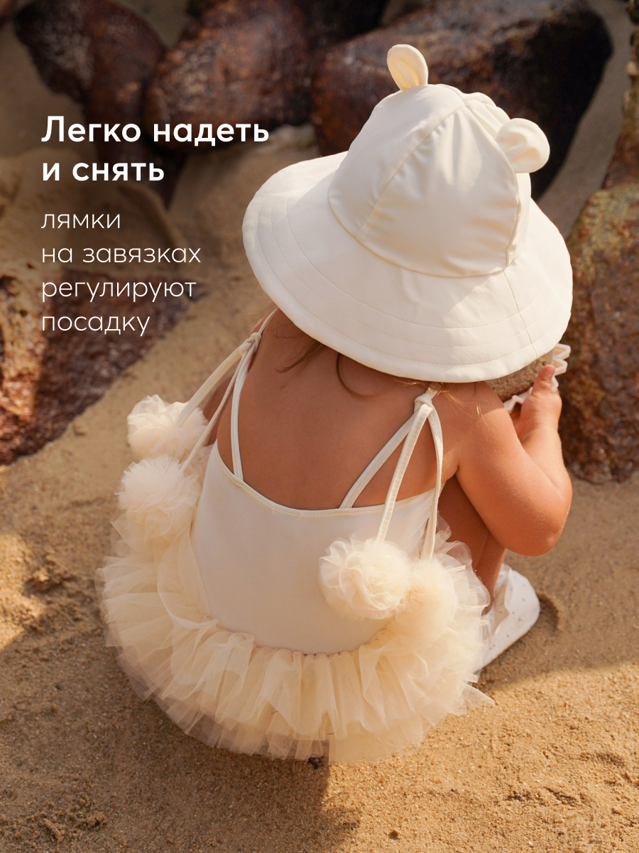 Купальник Happy Baby 50664_light beige - фото 5