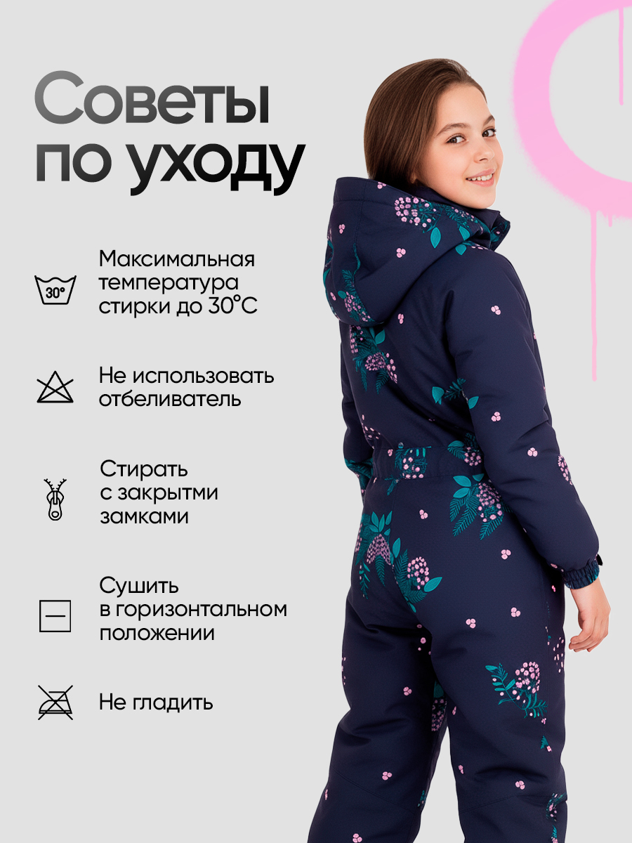 Комбинезон Saimaa GLO-10 темно-синий - фото 7