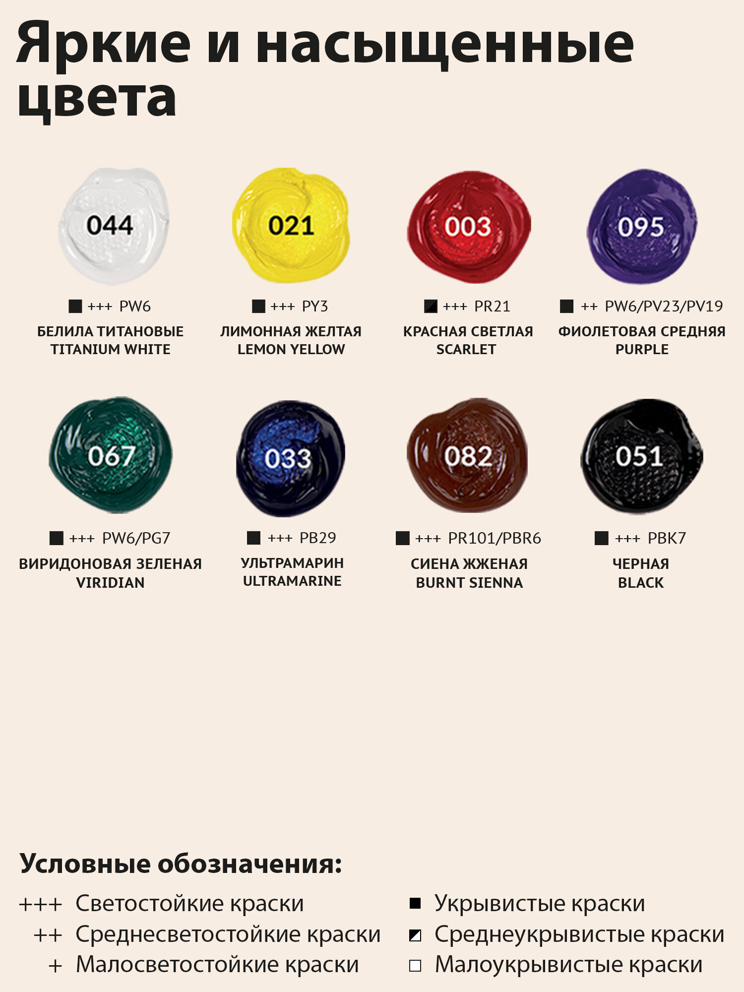 Краски акриловые Brauberg 8 цв. - фото 2