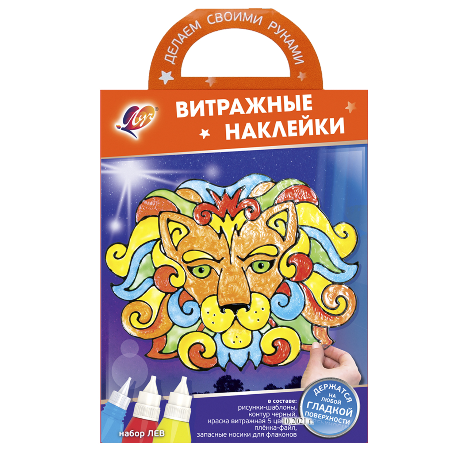 Аппликация Луч Лев - фото 1