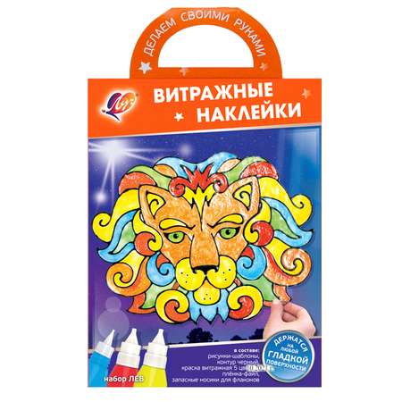 Аппликация Луч Лев