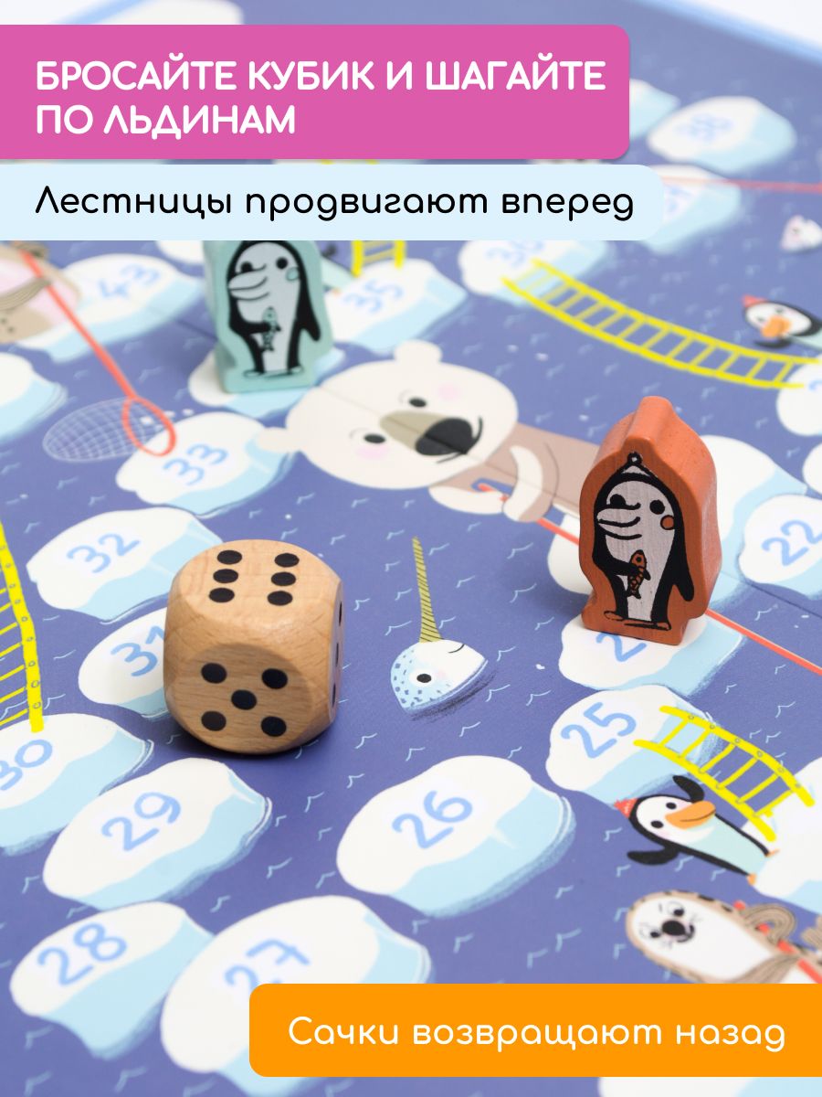 Настольная игра Djeco - фото 16