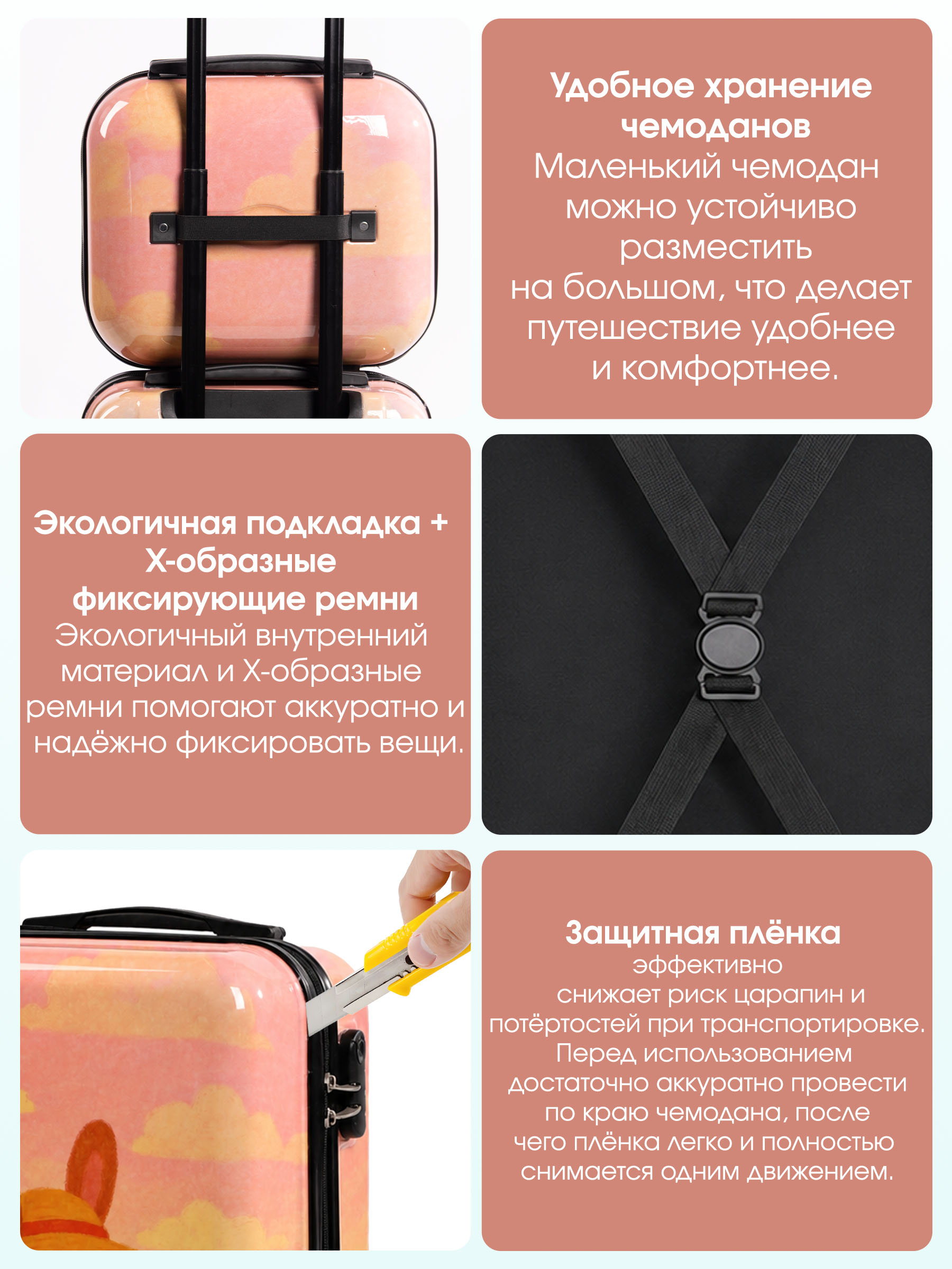 Чемодан CINLANKIDS - фото 5