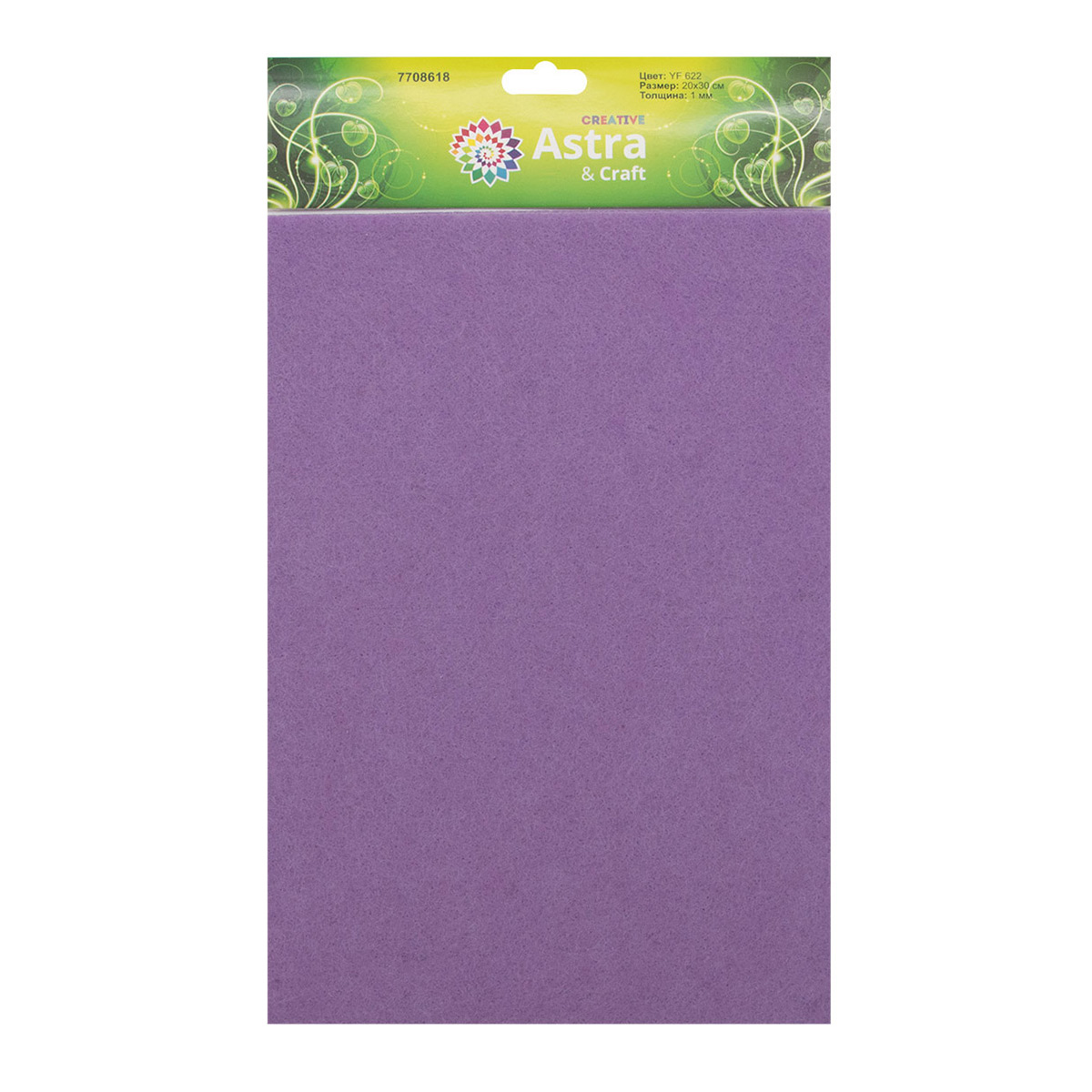 Набор для творчества Astra Craft шитье - фото 5