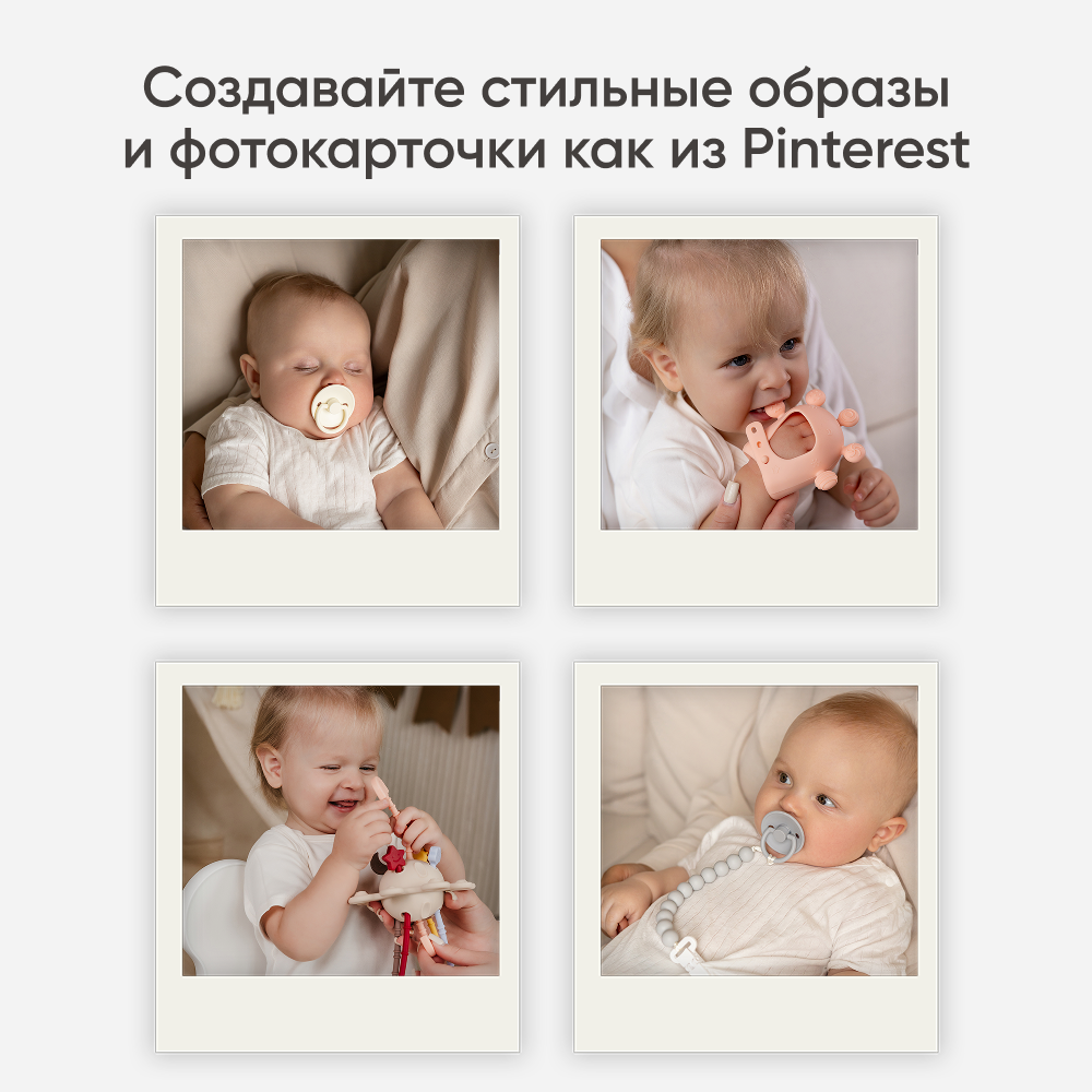 Прорезыватель Paomma - фото 5