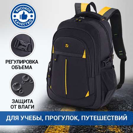 Рюкзак Brauberg Titanium