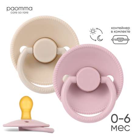 Пустышка Paomma латекс классическая от 0 мес. 1 шт.