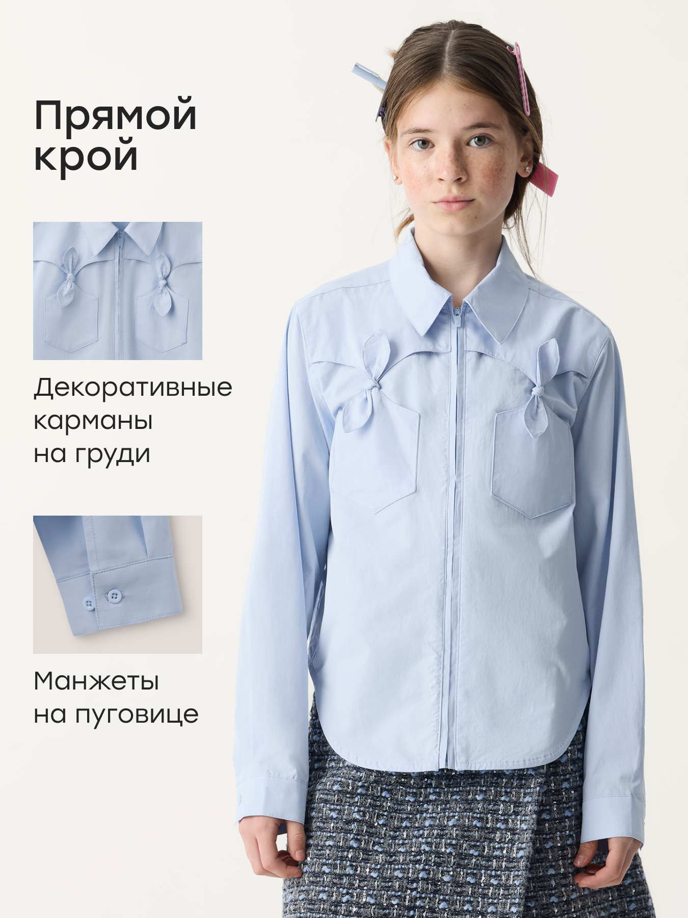Блузка Happy Baby 88735-1_blue - фото 3