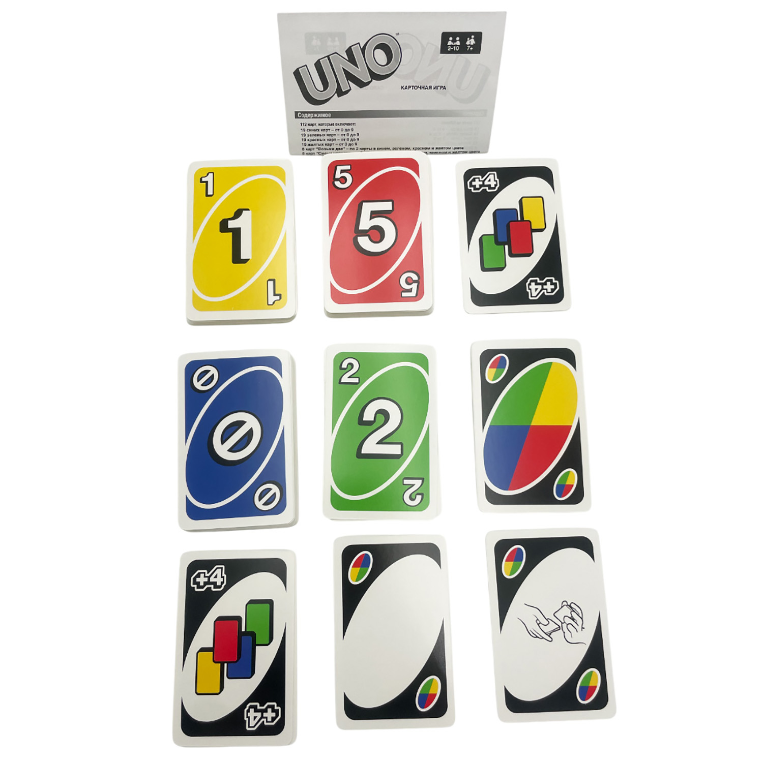 Настольная игра UNO официальная - фото 9