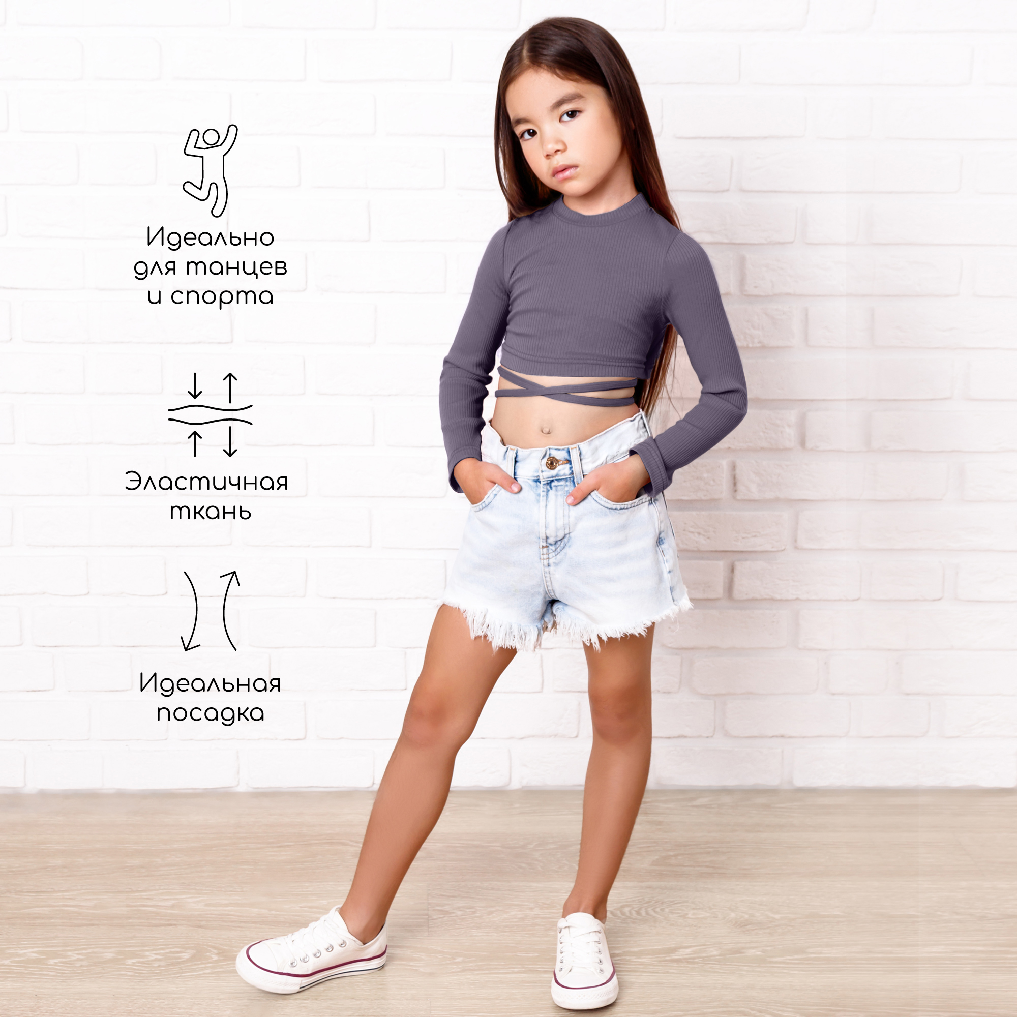 Топ Amarobaby AB-OD22-GN2702/22 - фото 3