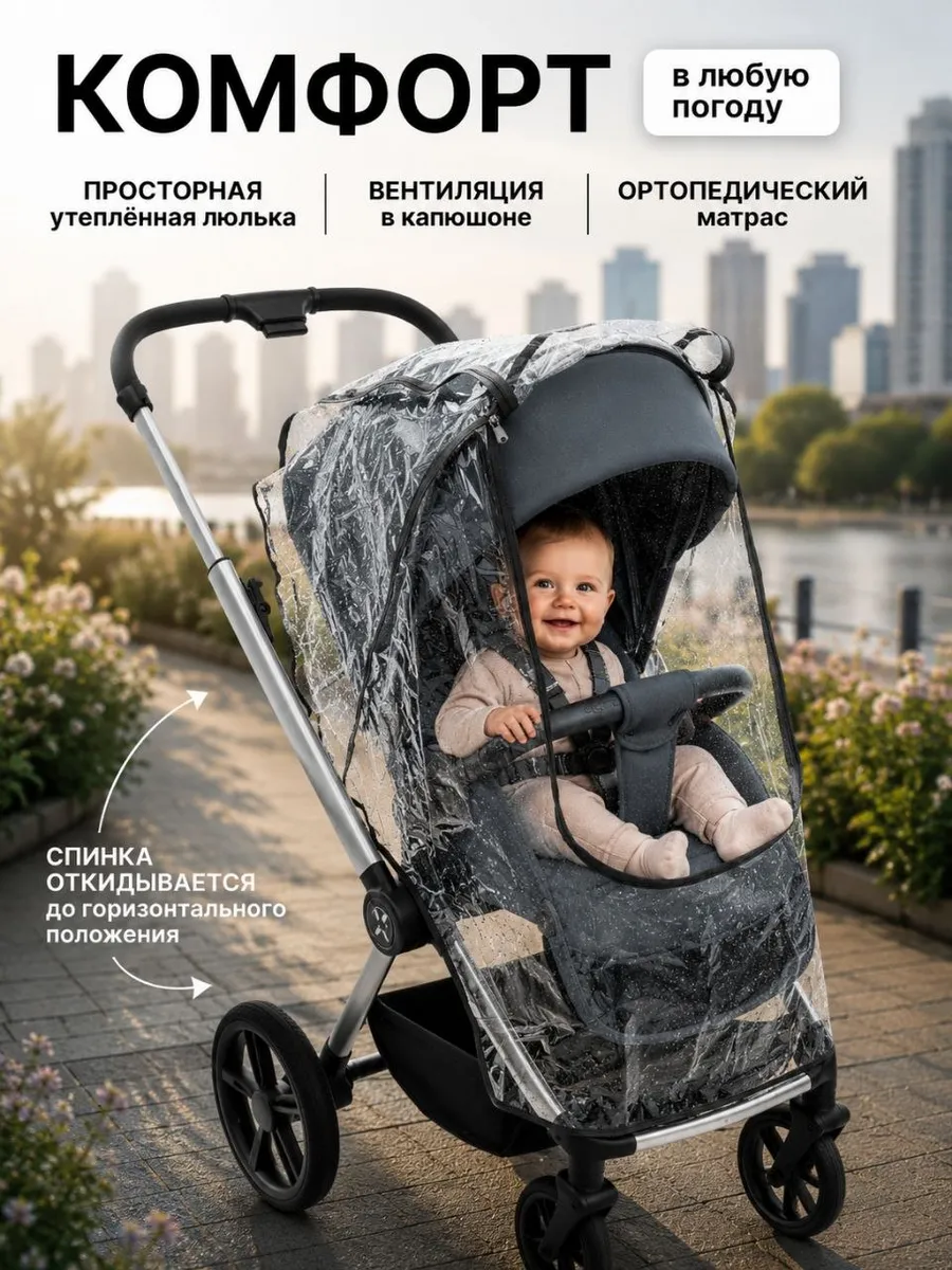 Коляска 2в1 agex Life 2026 серый - фото 3