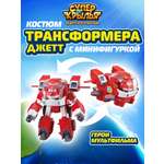 Игровой набор Super Wings Костюм трансформера с Джеттом