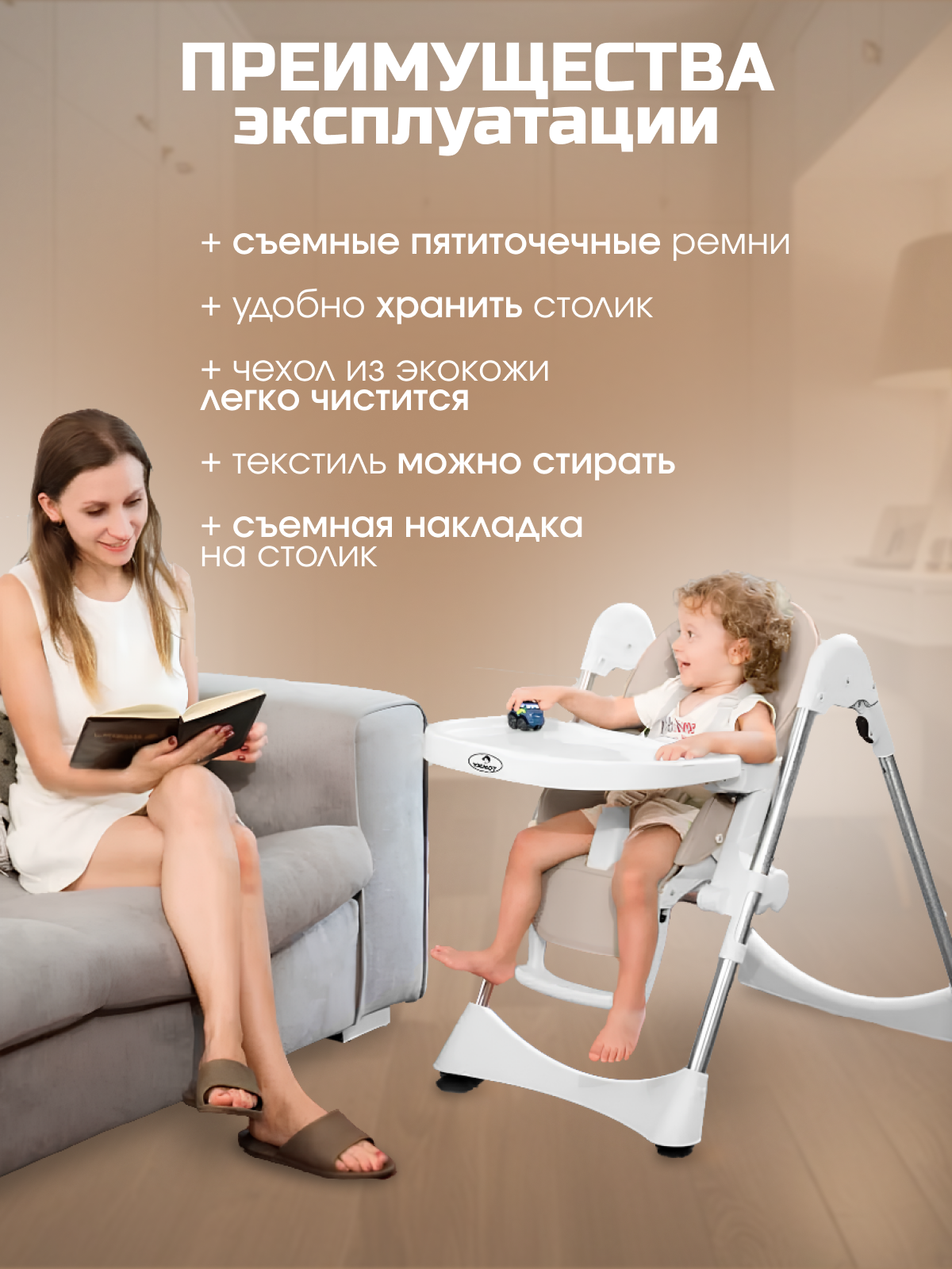 Стульчик для кормления TOMMY Bon appetit трансформер - фото 10