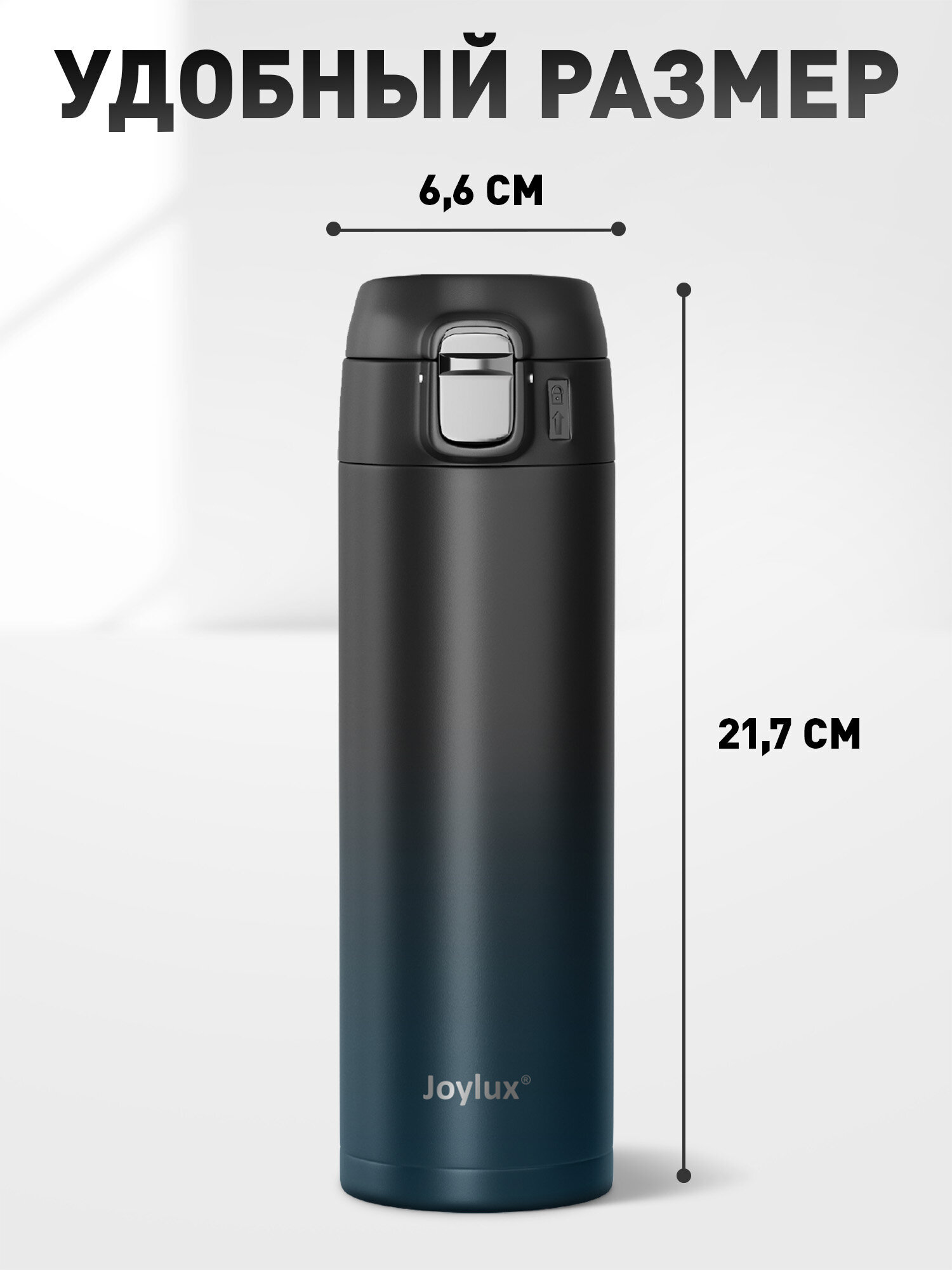 Термокружка Joylux автомобильная 420 мл для кофе и чая - фото 4