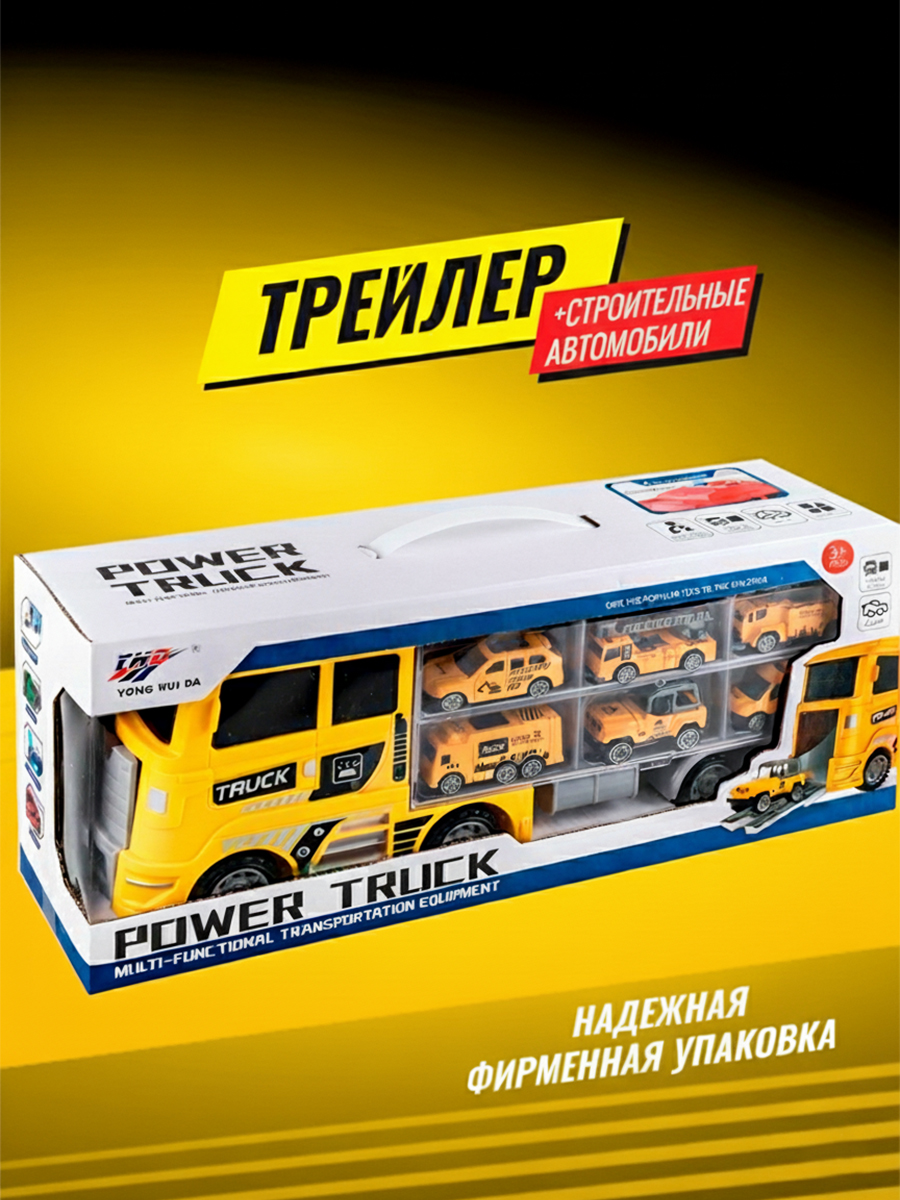 Игровой набор Handers Трейлер: строители 41 см 669-18 - фото 5