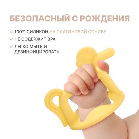 Прорезыватель MOYUUM Пони